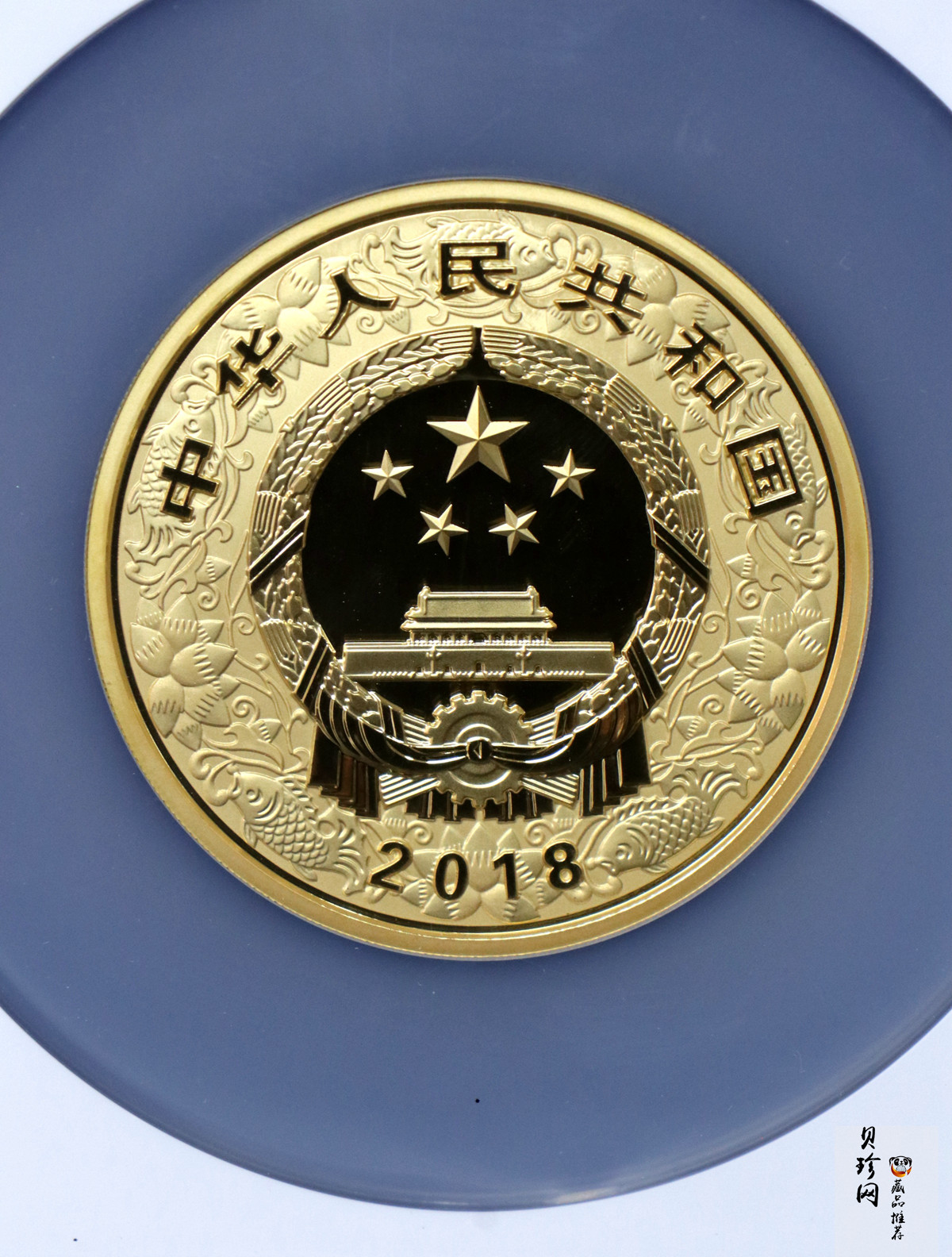 【171411】2018年戊戌狗年生肖150克精制彩金币