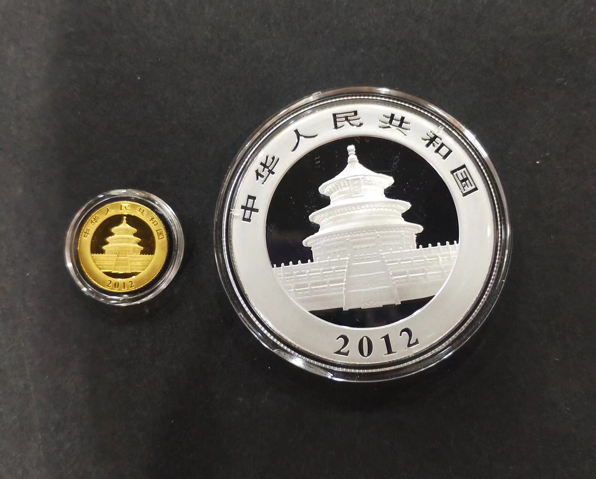 【129730】2012年熊猫普制金银币2枚一套