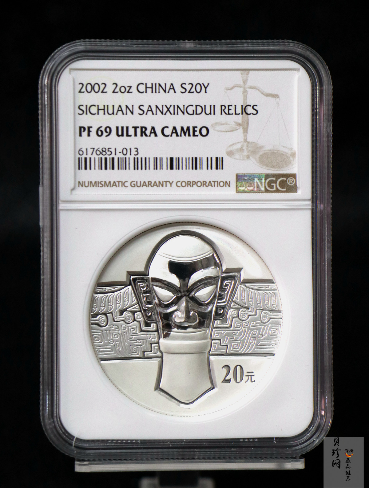 【020802】2002年四川三星堆金银纪念币-金面罩青铜人头像2盎司精制银币