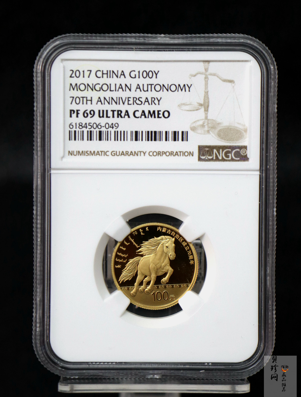 【170401】2017年内蒙古自治区成立70周年-蒙古马8克精制金币