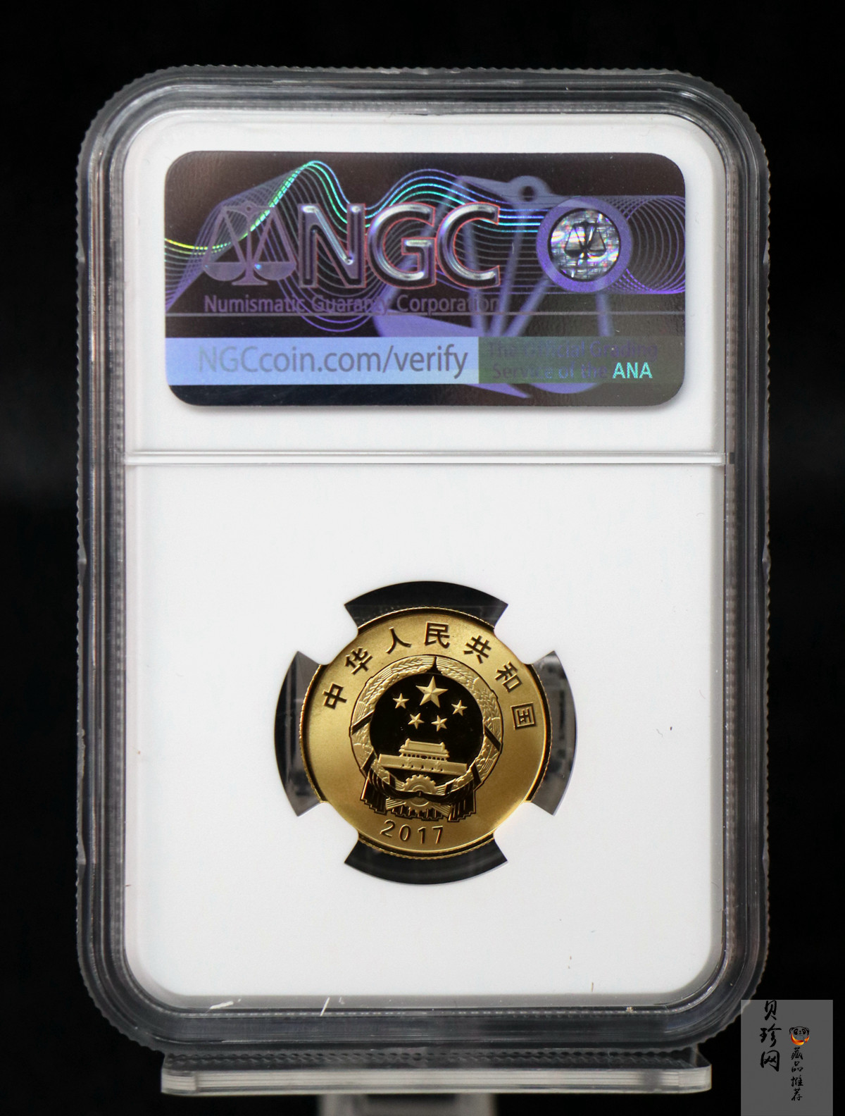 【170401】2017年内蒙古自治区成立70周年-蒙古马8克精制金币