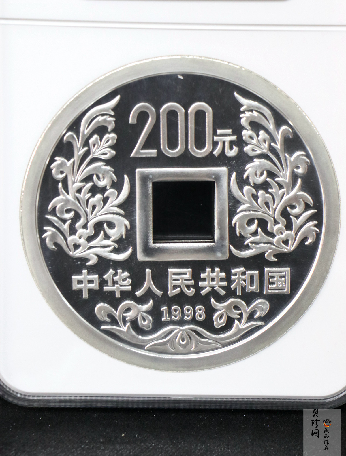 【981503】1998年大唐镇库金钱金银纪念币1公斤精制银币
