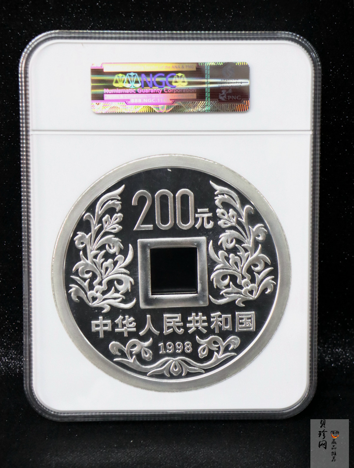 【981503】1998年大唐镇库金钱金银纪念币1公斤精制银币