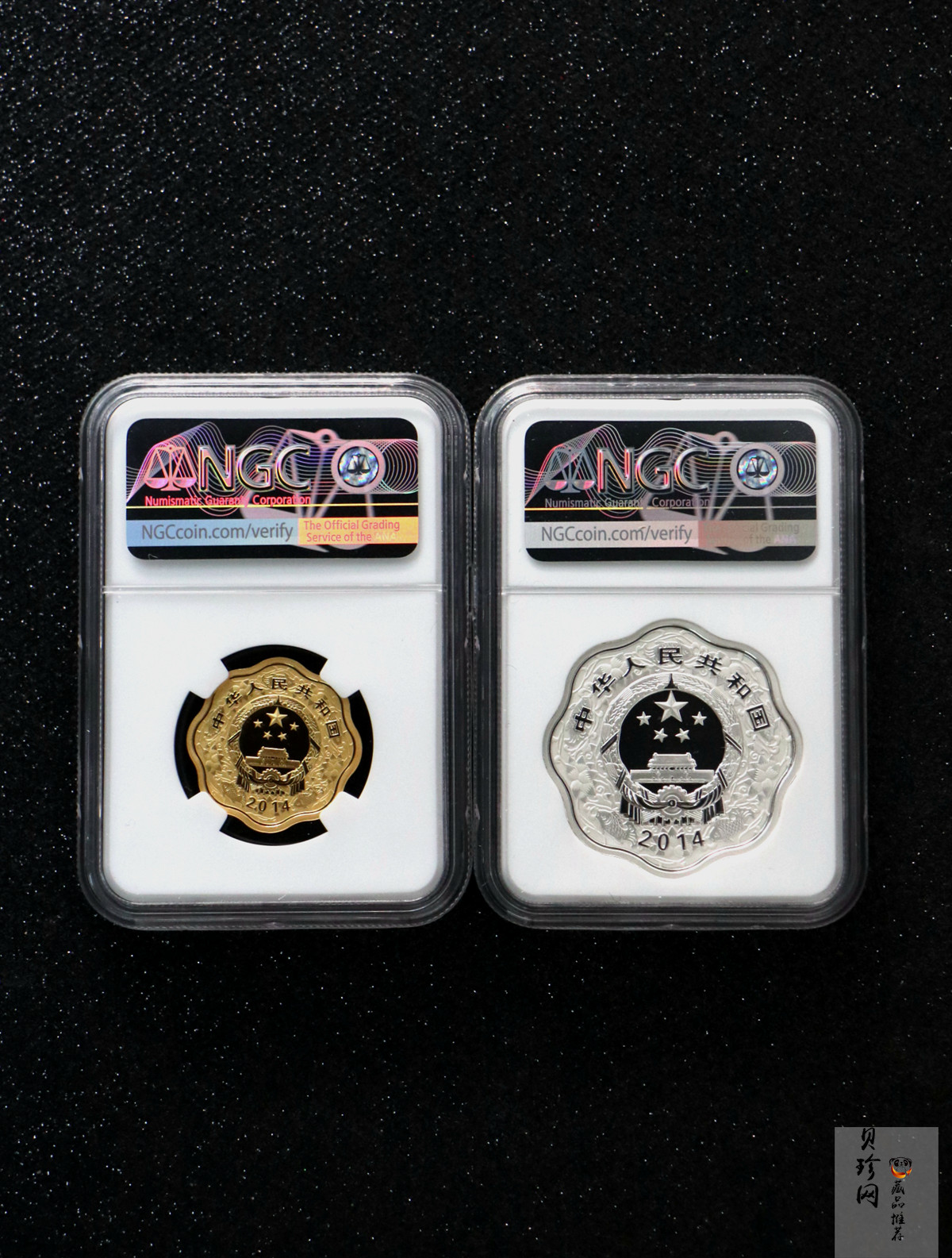 【149030】2014年甲午马年生肖梅花形精制金银币2枚一套