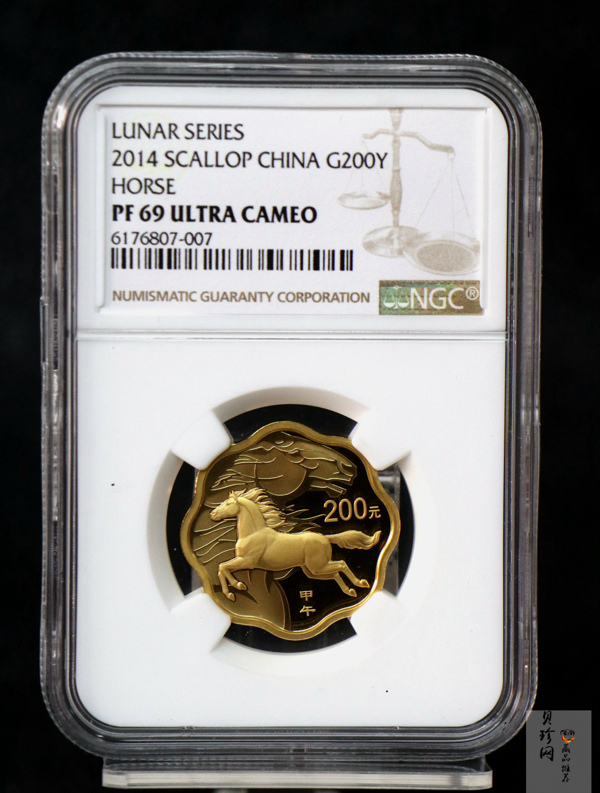 【149030】2014年甲午马年生肖梅花形精制金银币2枚一套