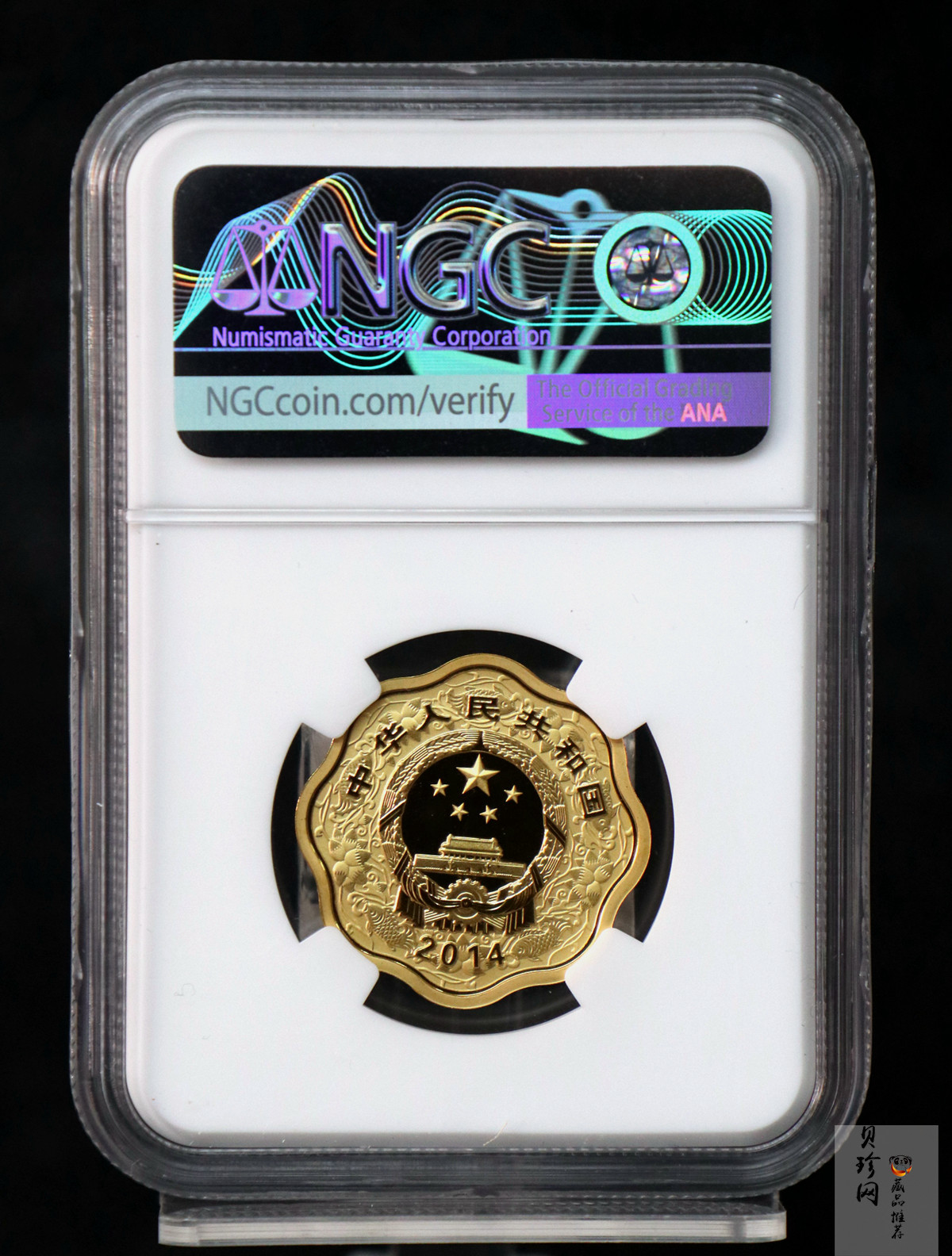 【149030】2014年甲午马年生肖梅花形精制金银币2枚一套