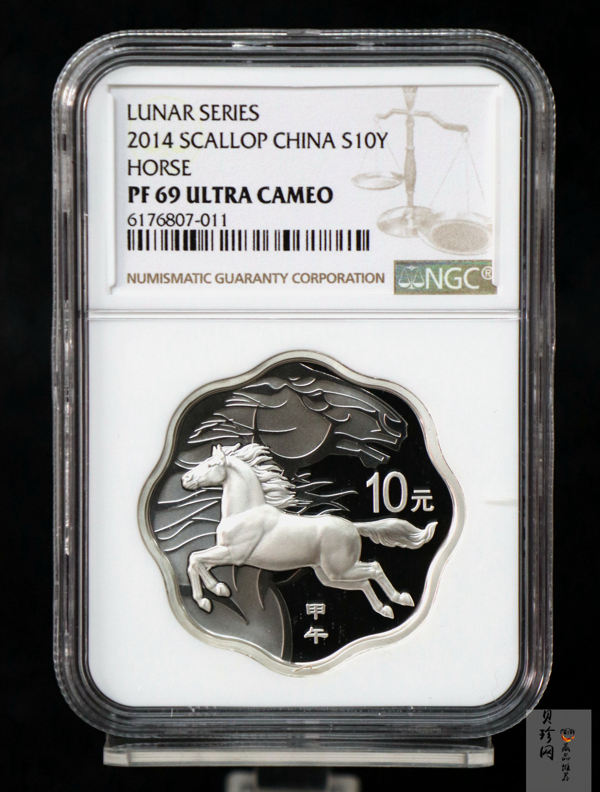 【149030】2014年甲午马年生肖梅花形精制金银币2枚一套