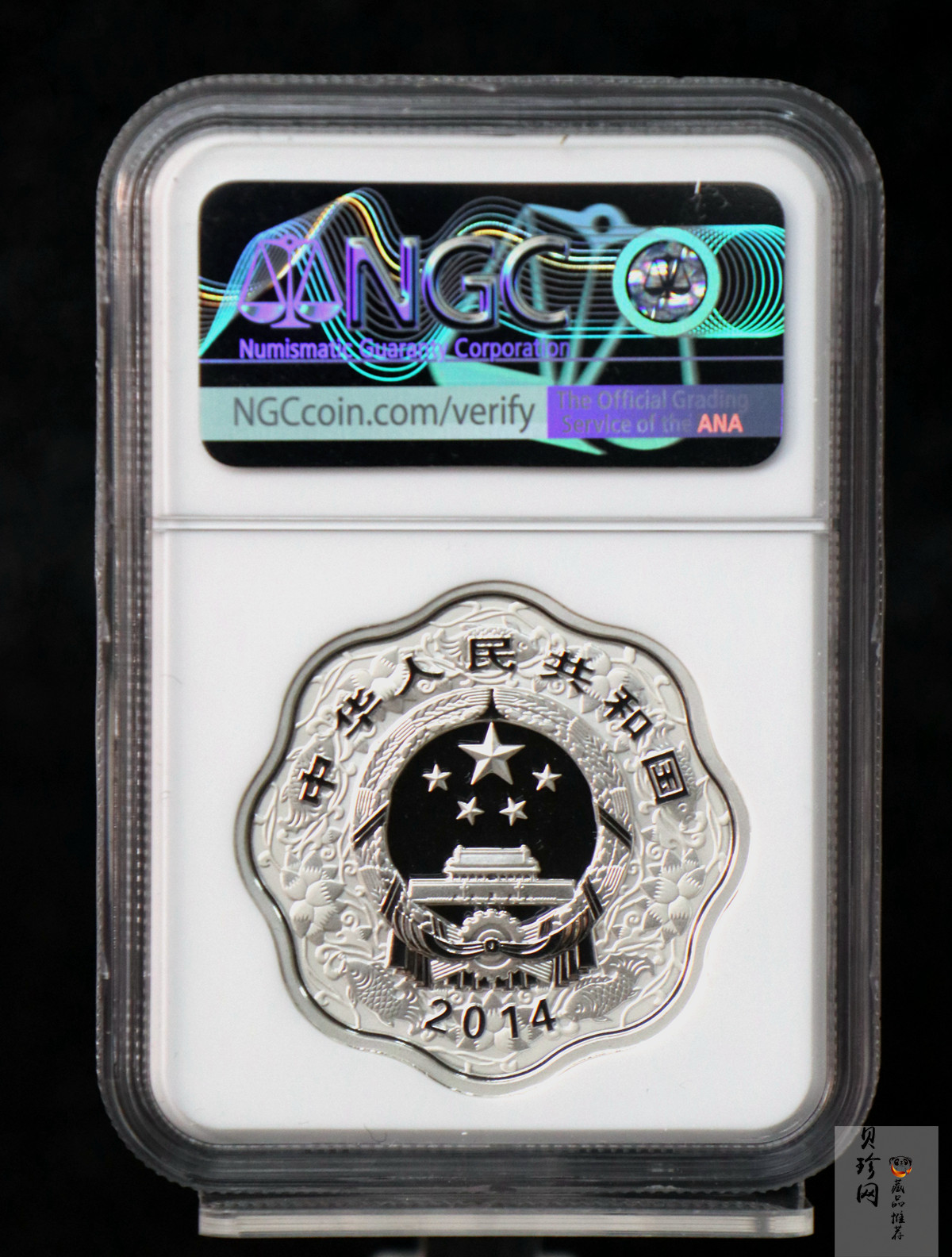 【149030】2014年甲午马年生肖梅花形精制金银币2枚一套