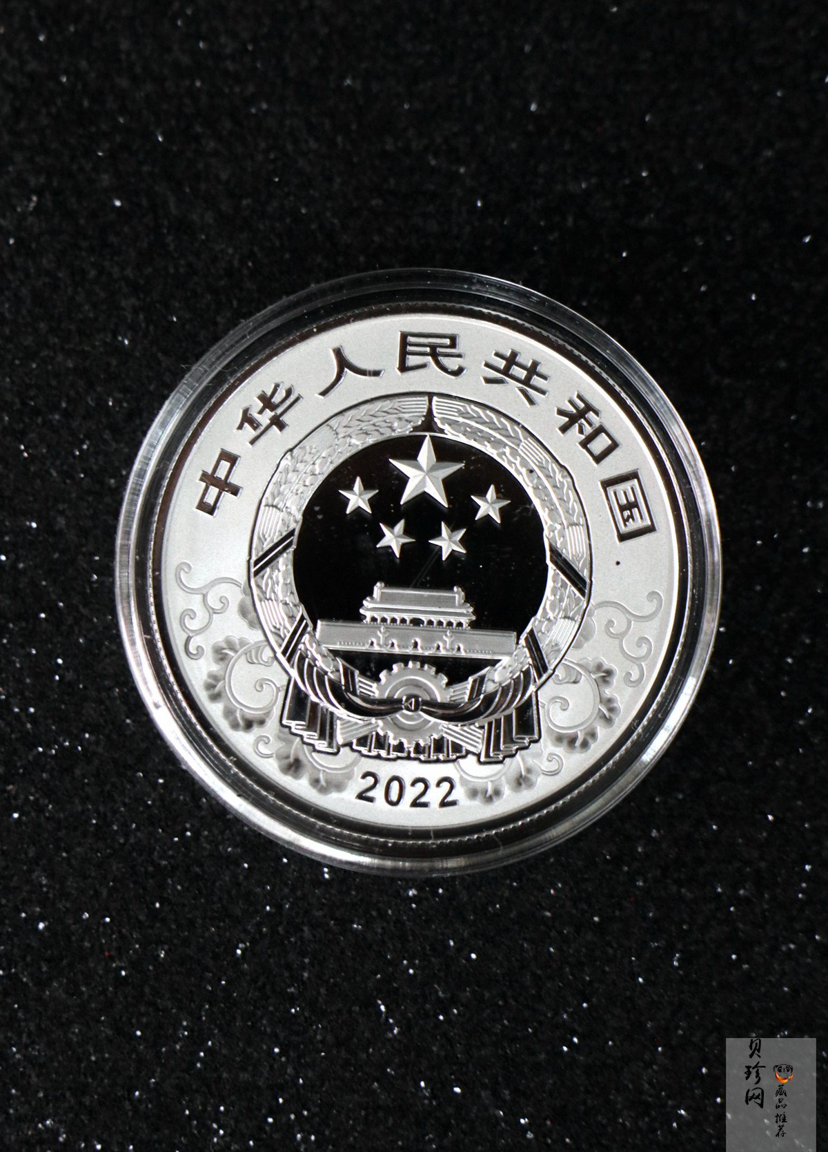 【211513】2022年中国壬寅（虎）年生肖15克精制银币