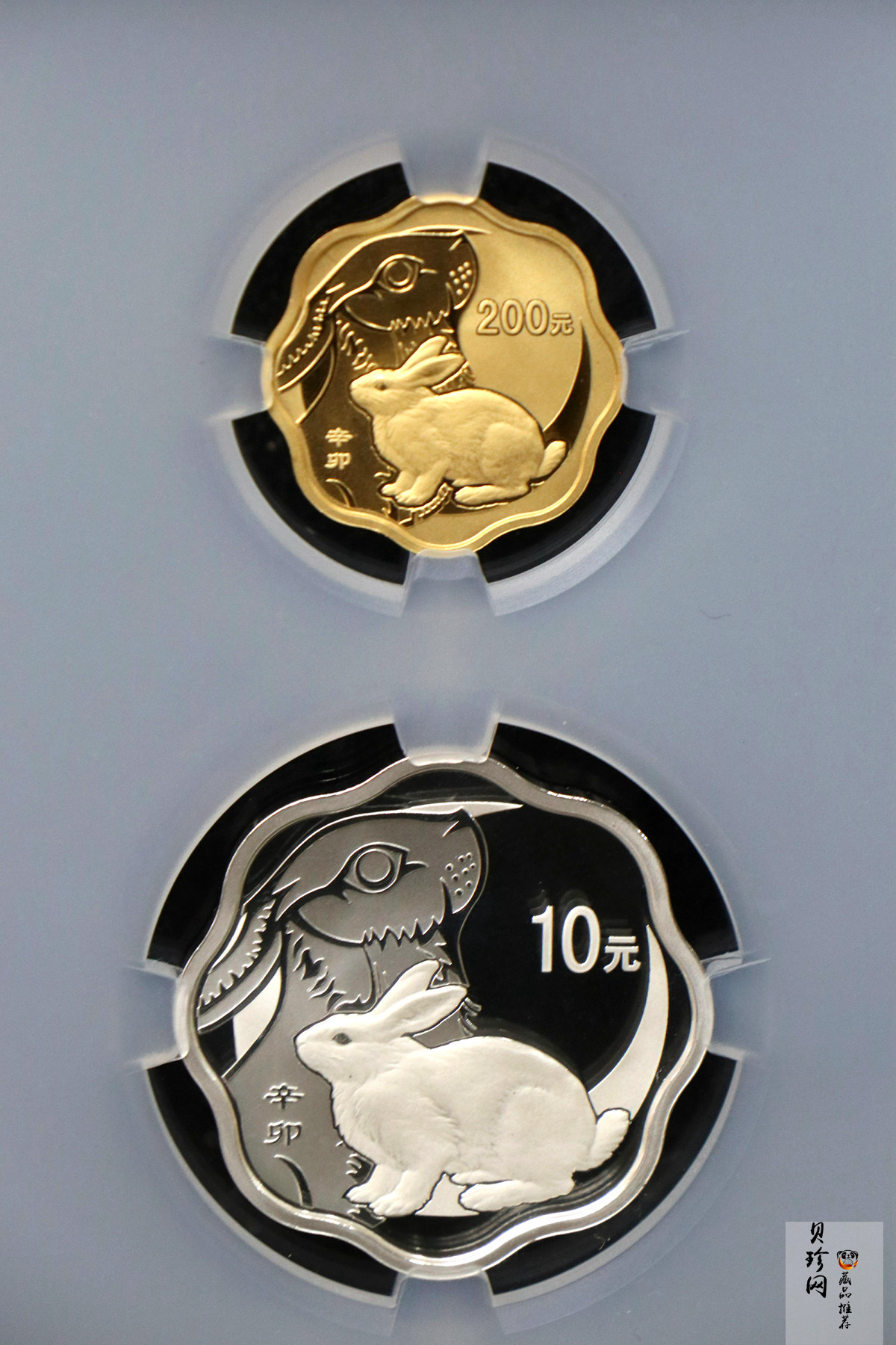 【119030】2011年辛卯兔年生肖梅花形金银币2枚一套