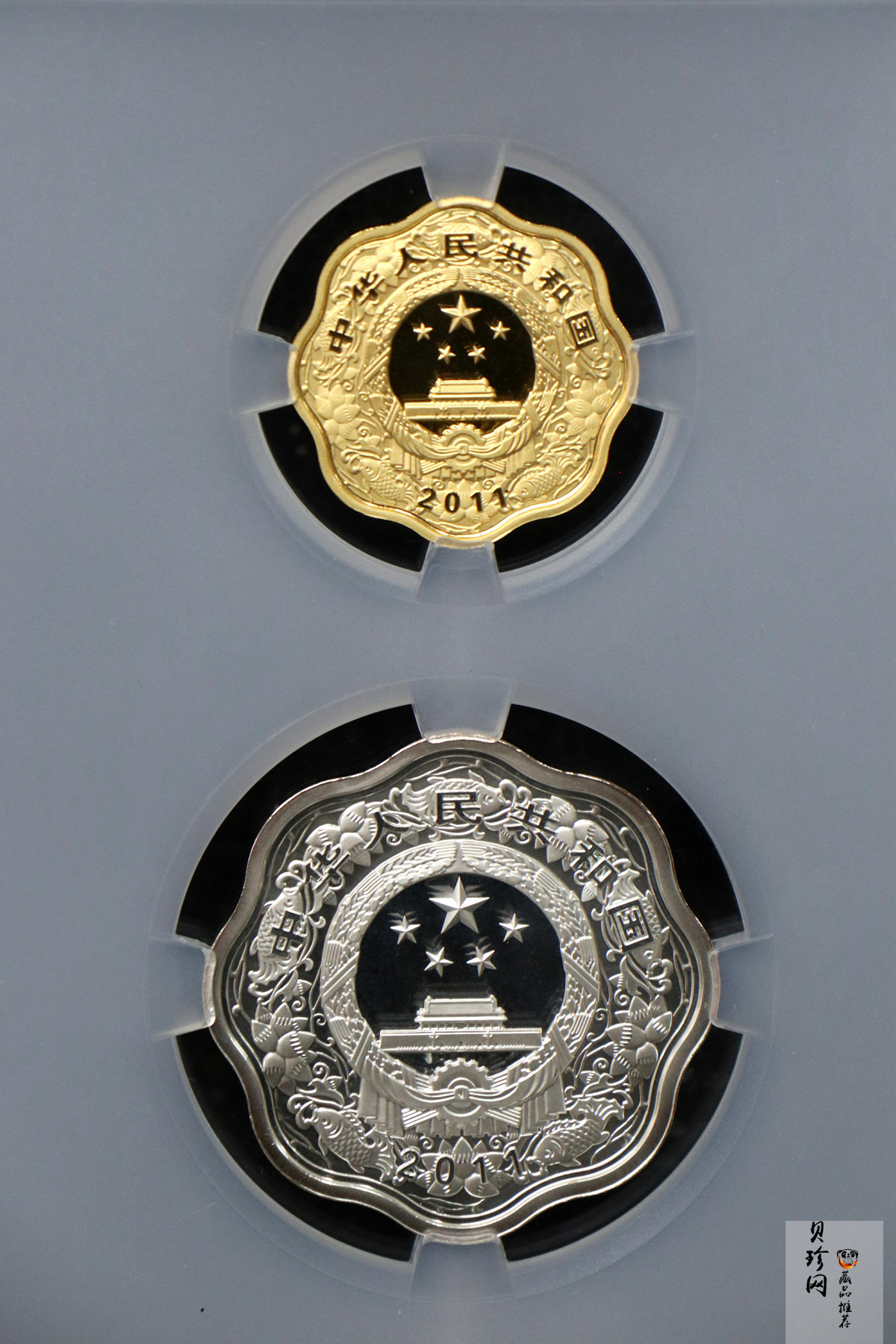 【119030】2011年辛卯兔年生肖梅花形金银币2枚一套