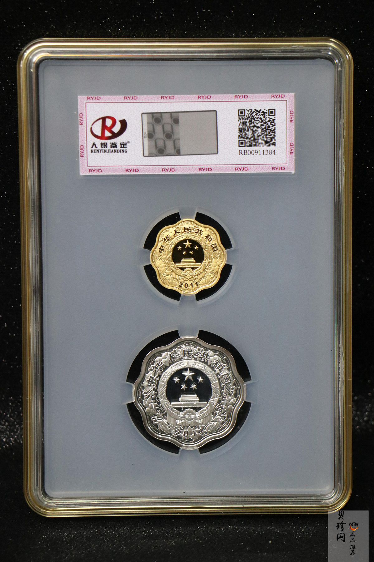 【119030】2011年辛卯兔年生肖梅花形金银币2枚一套