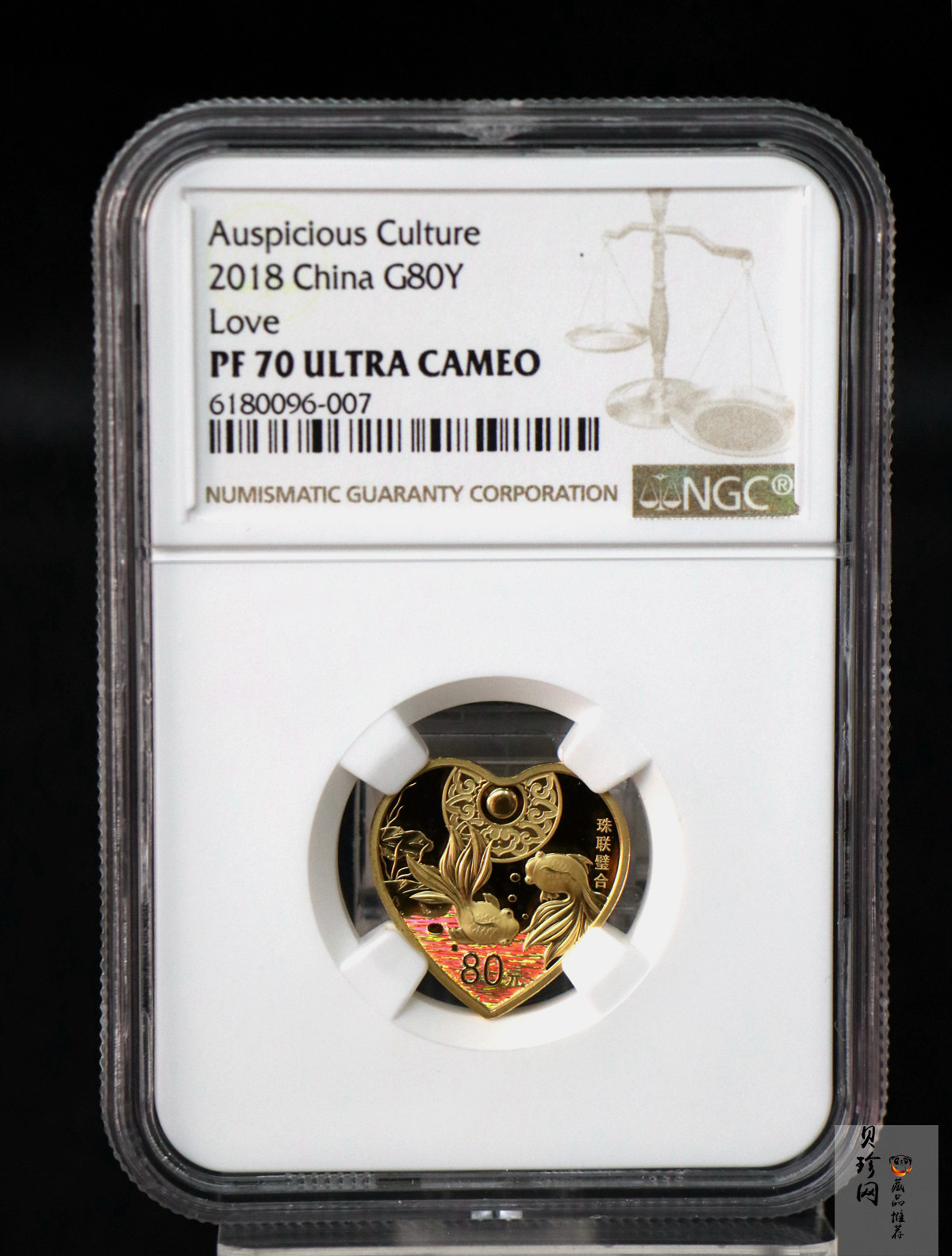 【189050】2018吉祥文化金银纪念币5克心形金+30克心形银质纪念币（“珠联璧合”）