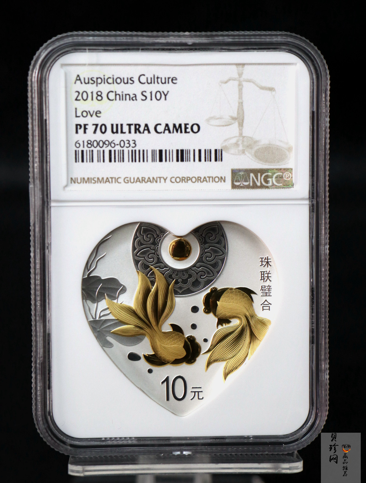 【189050】2018吉祥文化金银纪念币5克心形金+30克心形银质纪念币（“珠联璧合”）