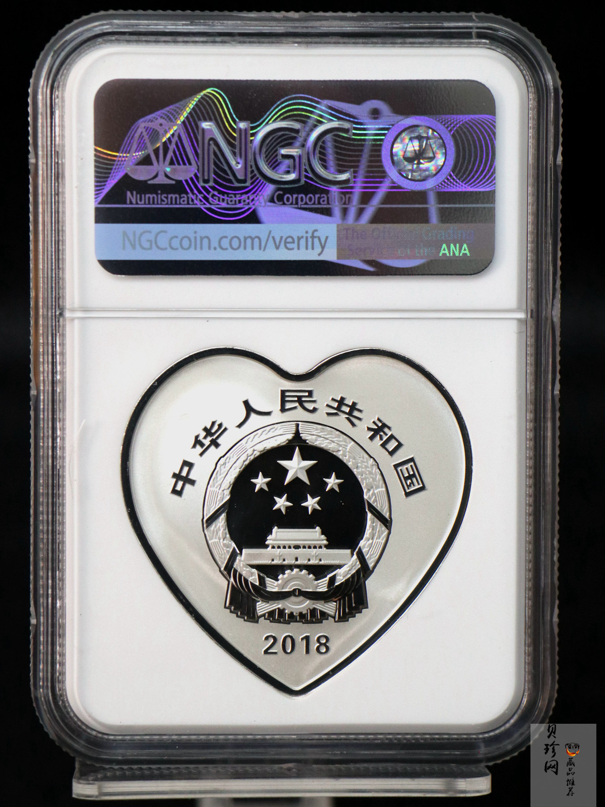 【189050】2018吉祥文化金银纪念币5克心形金+30克心形银质纪念币（“珠联璧合”）