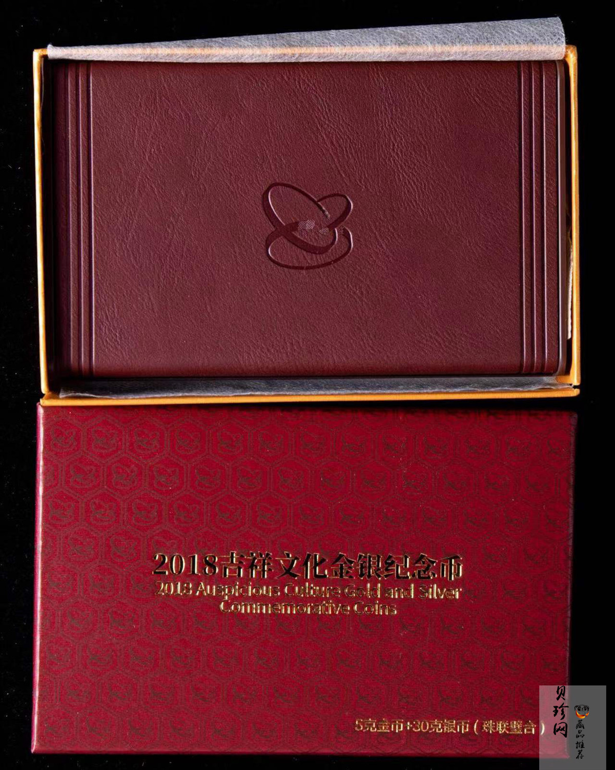 【189050】2018吉祥文化金银纪念币5克心形金+30克心形银质纪念币（“珠联璧合”）