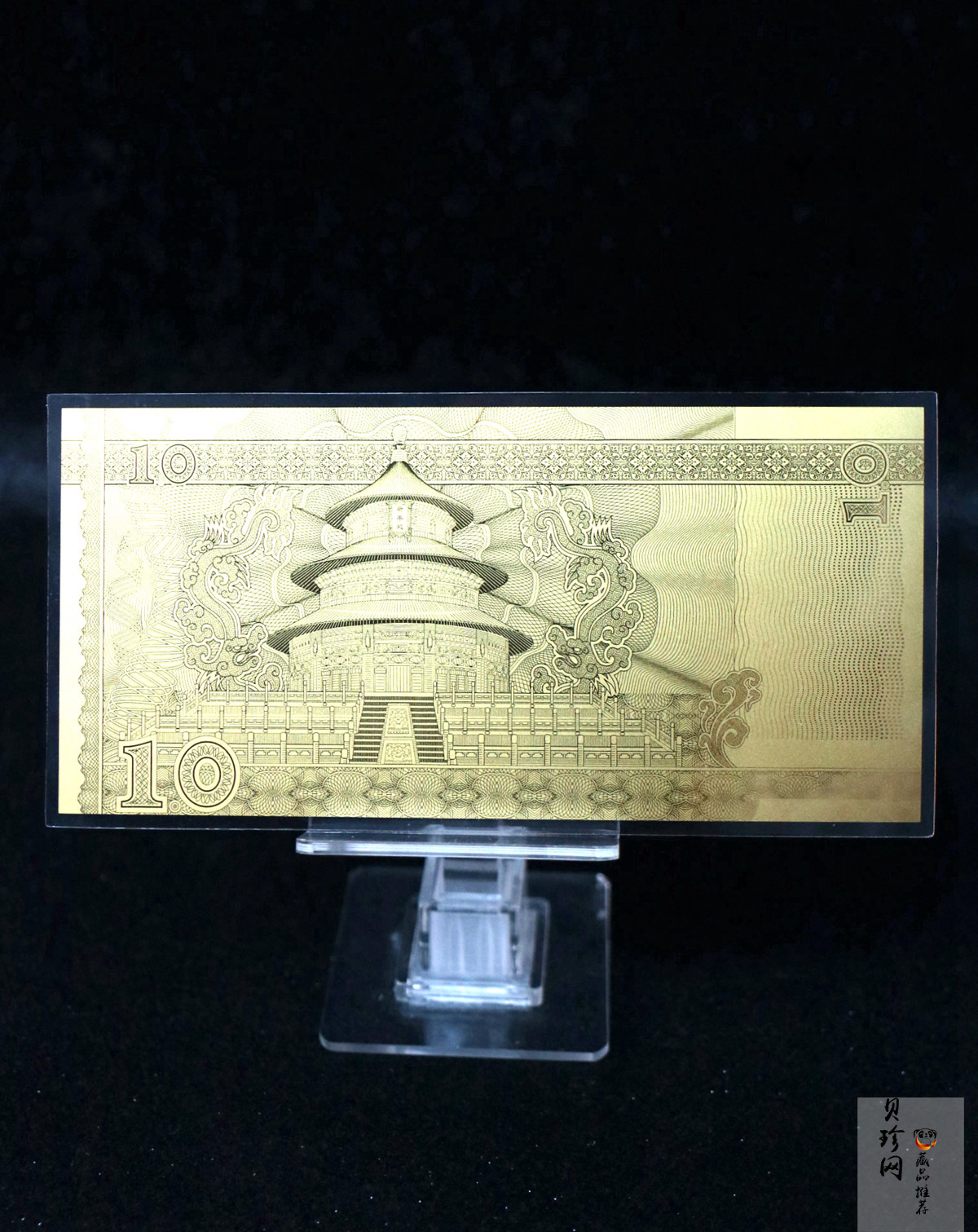 【159470】2015年金羊纳福乙未年珍邮生肖1克金钞