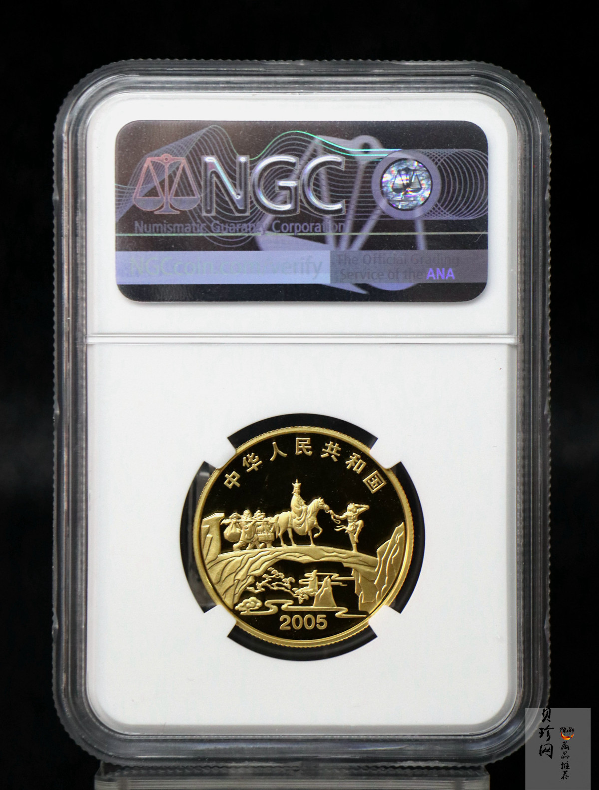 【050702】2005年中国古典文学名著《西游记》第（3）组-收月兔图1/2盎司精制彩金币