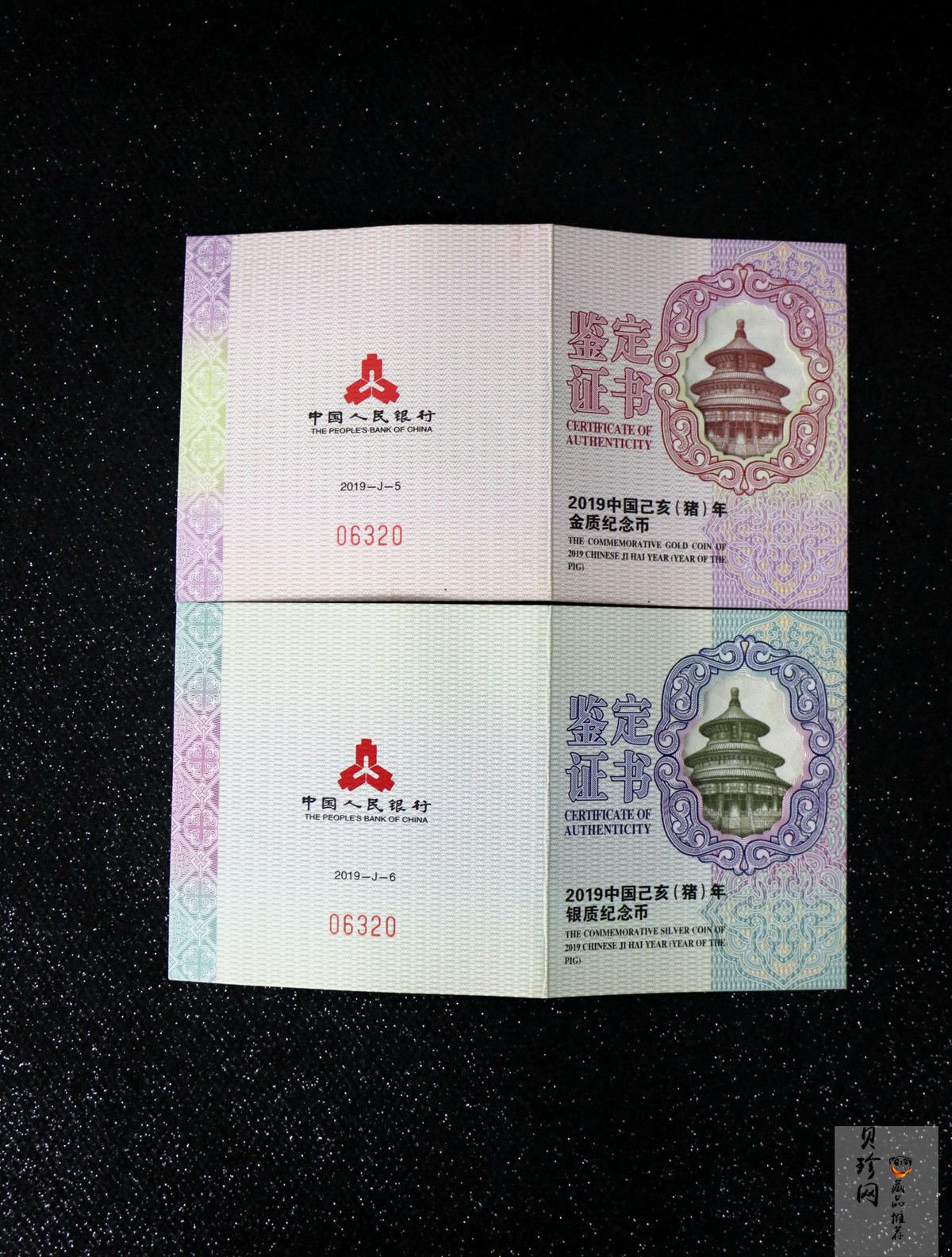 【199060】2019中国己亥（猪）年生肖精制扇形金银币2枚一套
