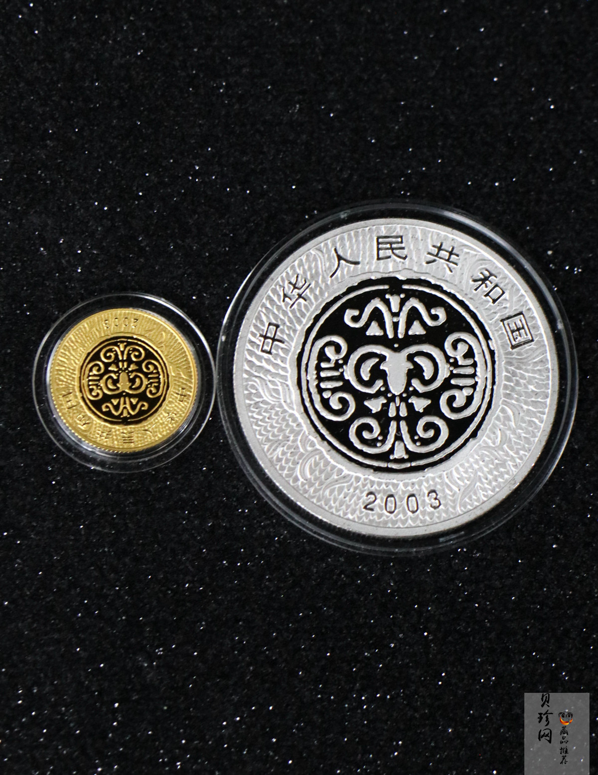 【039020】2003羊年彩色生肖金银币