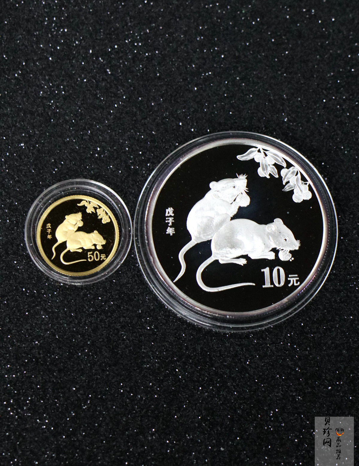 【089410】2008年鼠年生肖本色金银币