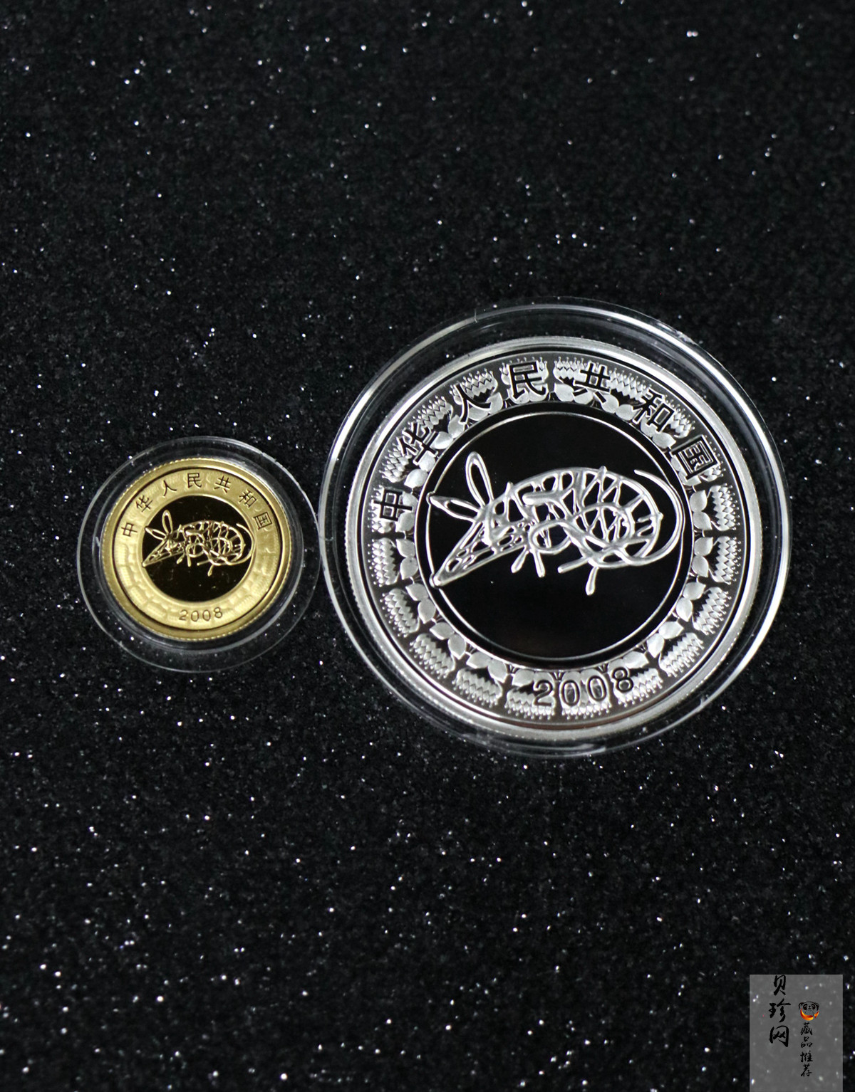 【089410】2008年鼠年生肖本色金银币