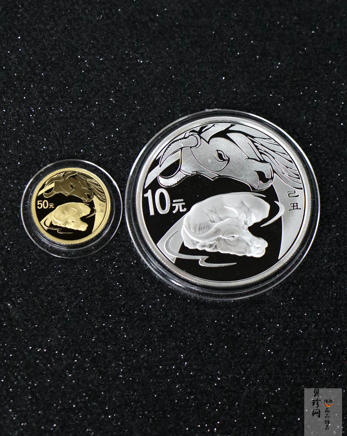 【099010】2009牛年生肖金银币2枚一套