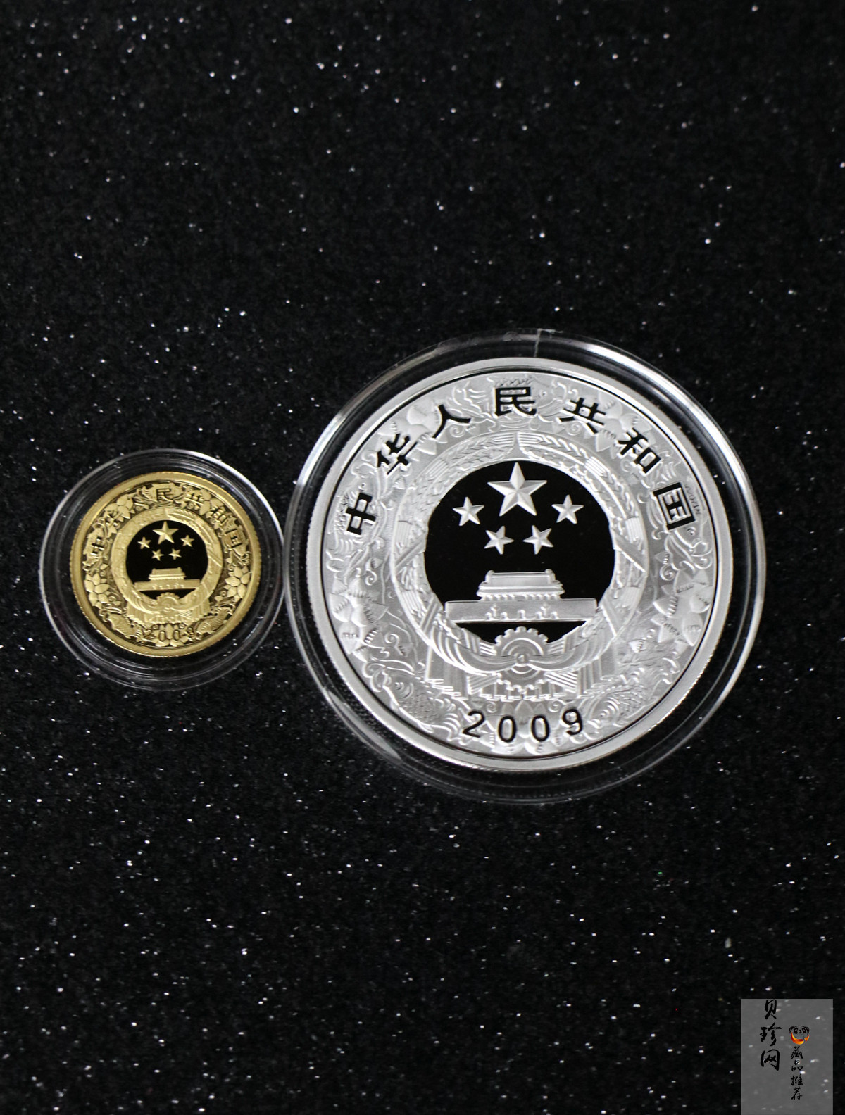 【099010】2009牛年生肖金银币2枚一套