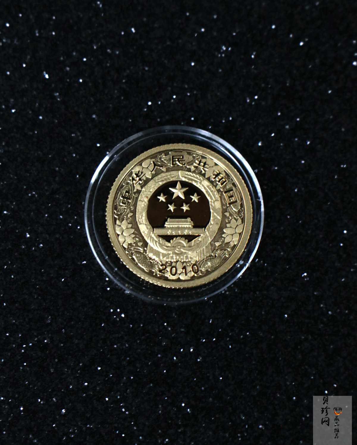 【109010】2010年庚寅虎年生肖精制金银币2枚一套