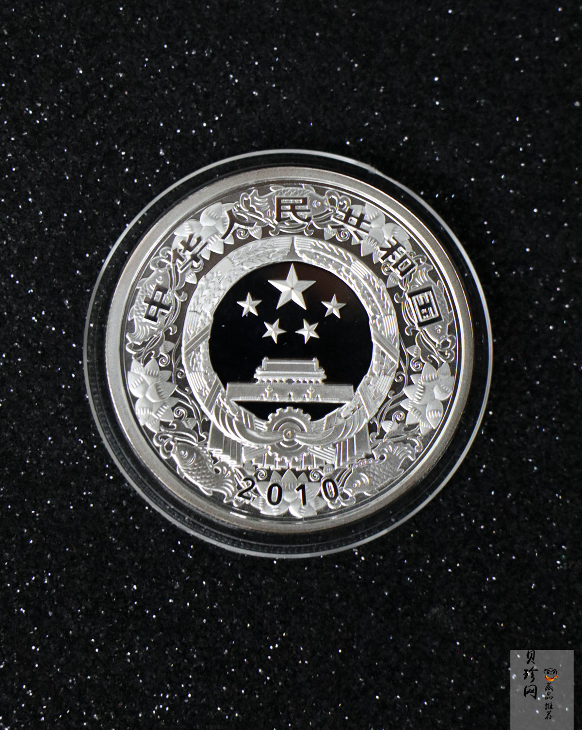 【109010】2010年庚寅虎年生肖精制金银币2枚一套