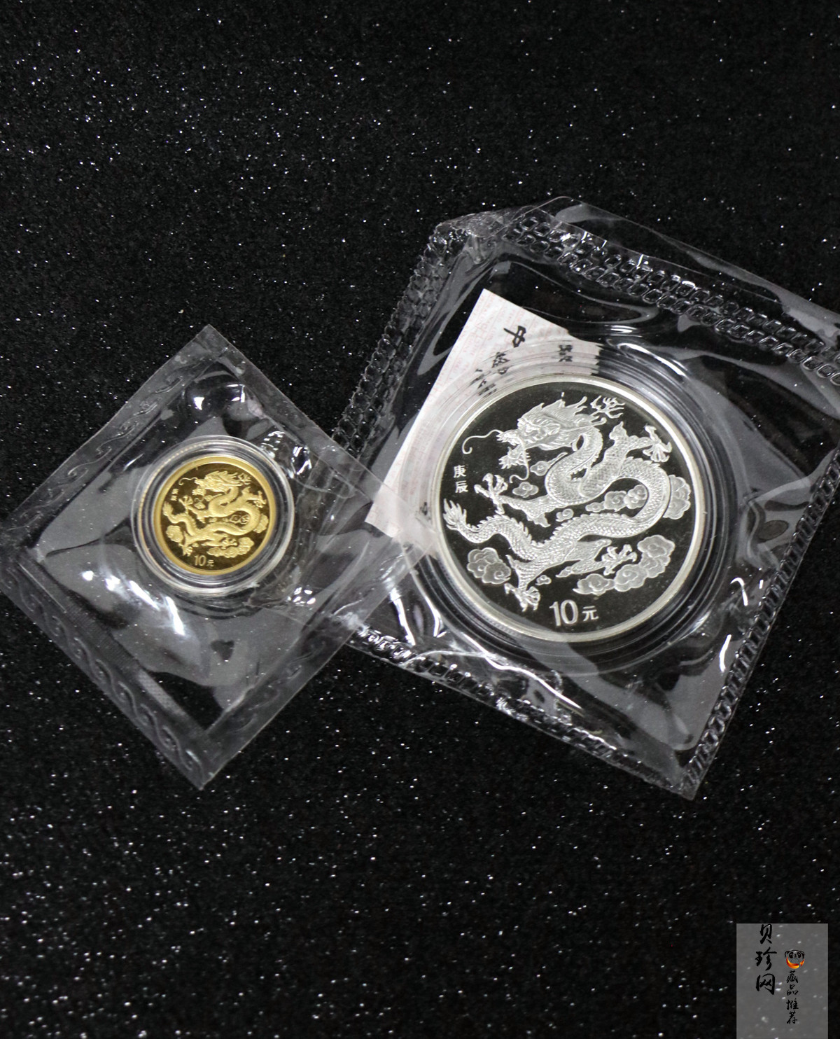 【009010】2000龙年生肖普制金银币两枚一套