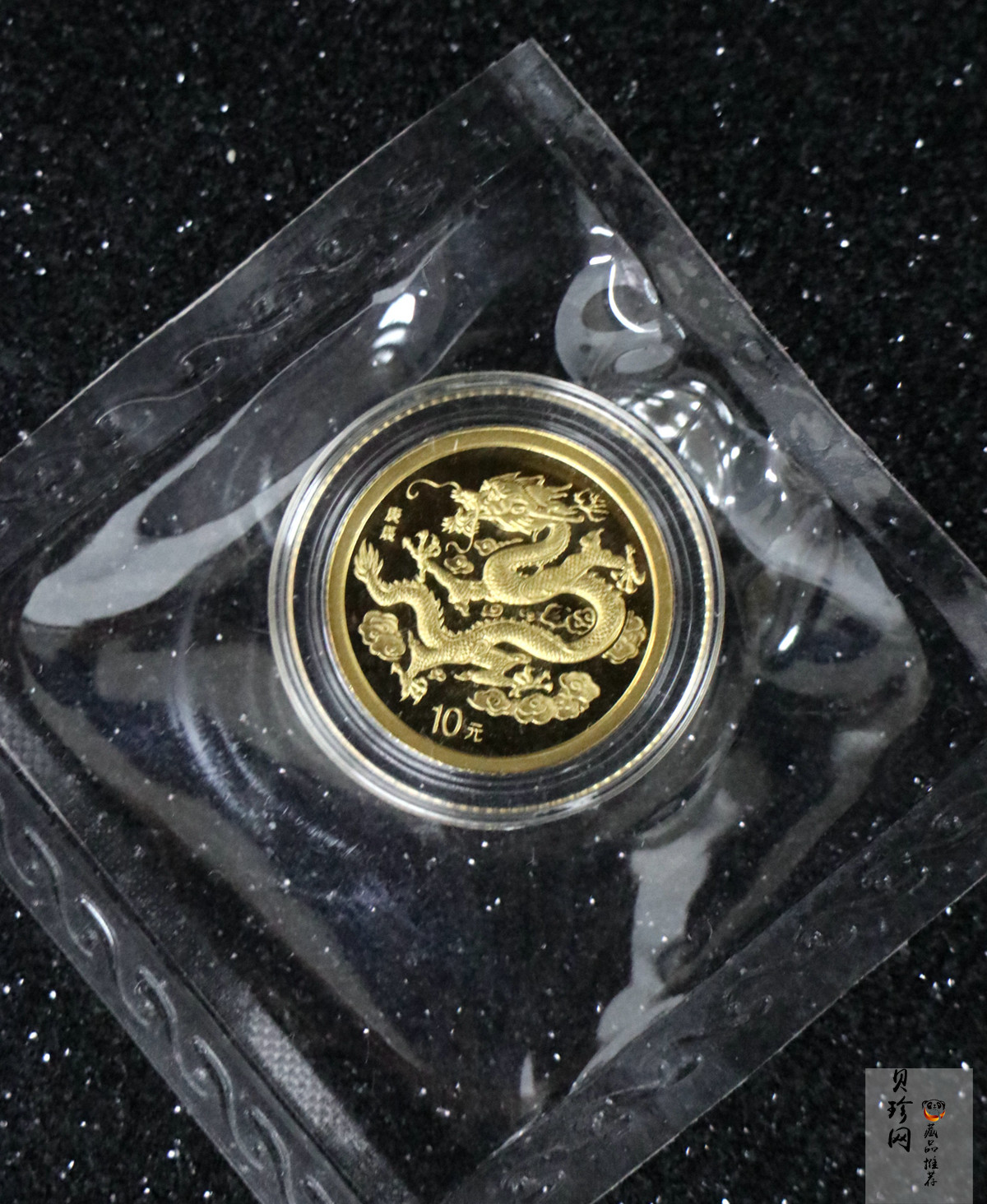 【009010】2000龙年生肖普制金银币两枚一套