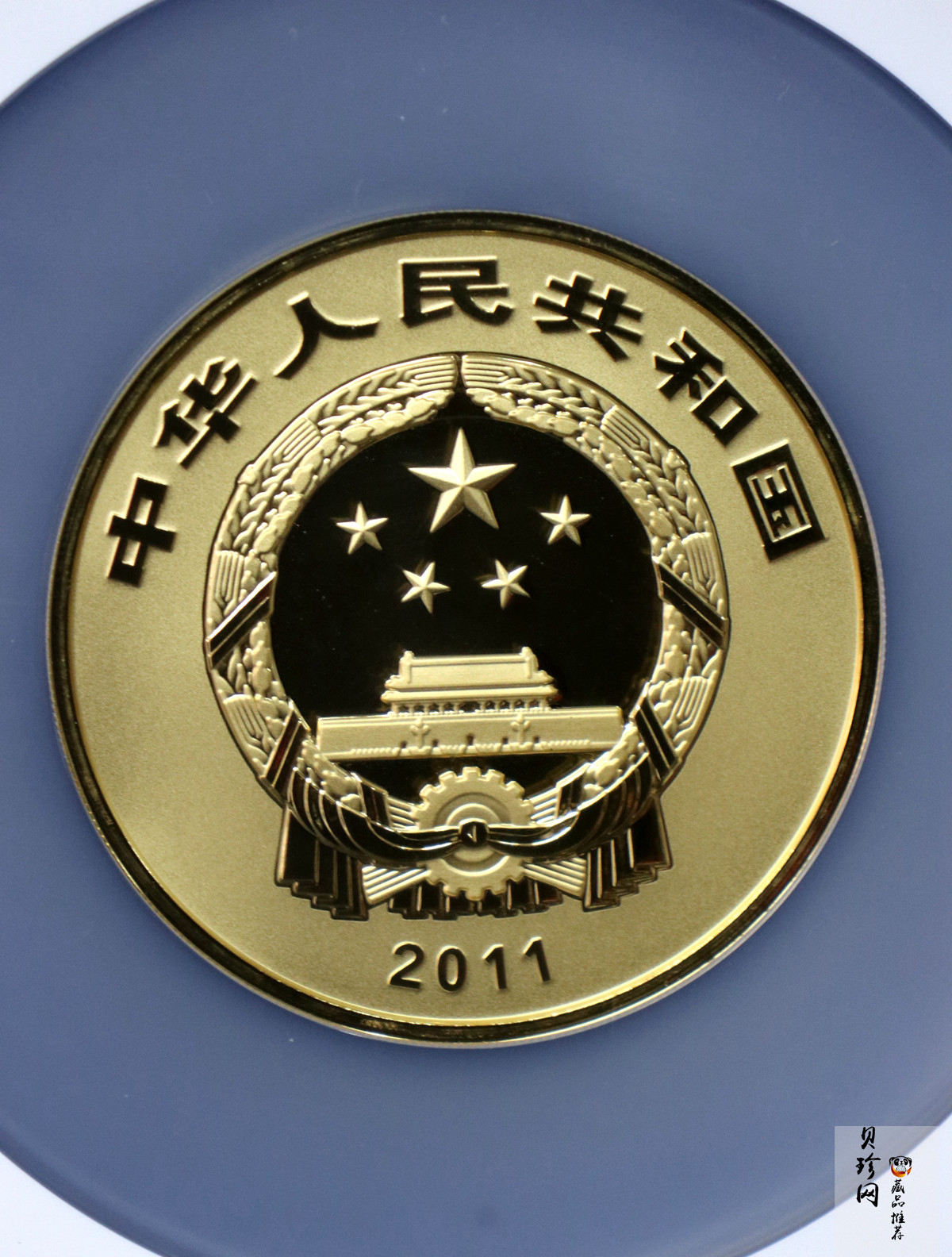 【110902】2011年世界遗产-登封“天地之中”历史建筑群5盎司精制金币