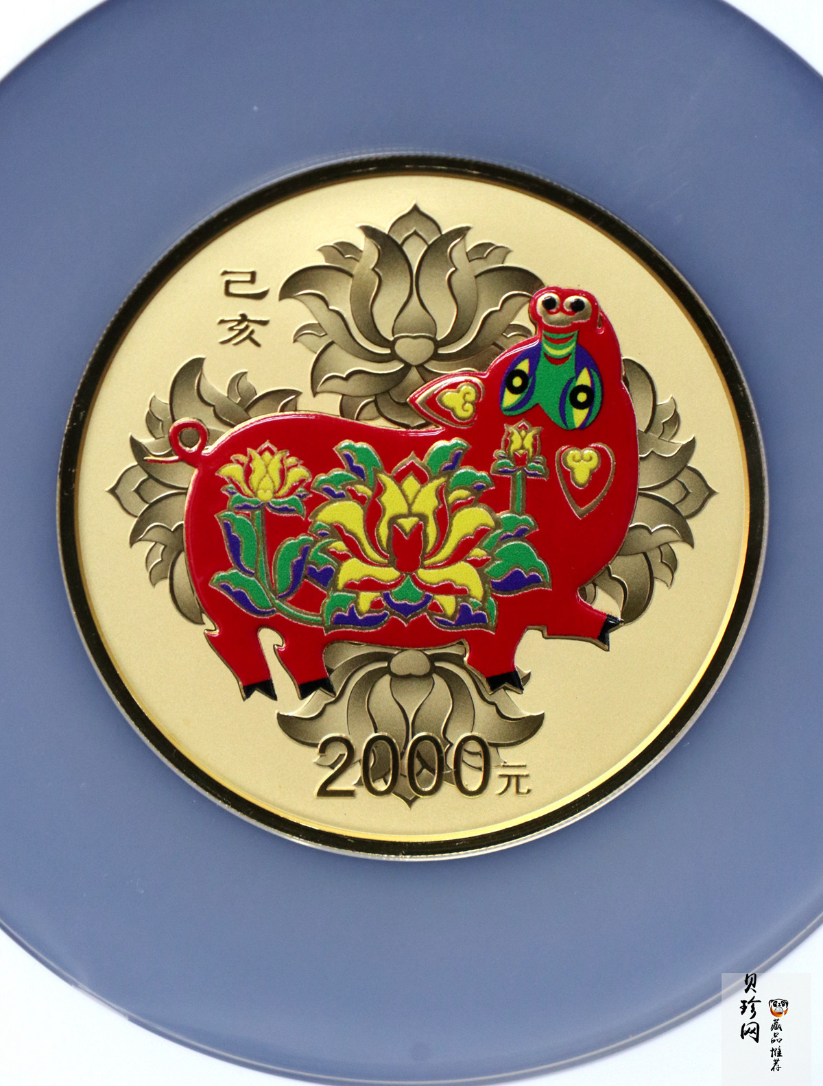 【190020】2019中国己亥（猪）年金银纪念币150克圆形彩色金币