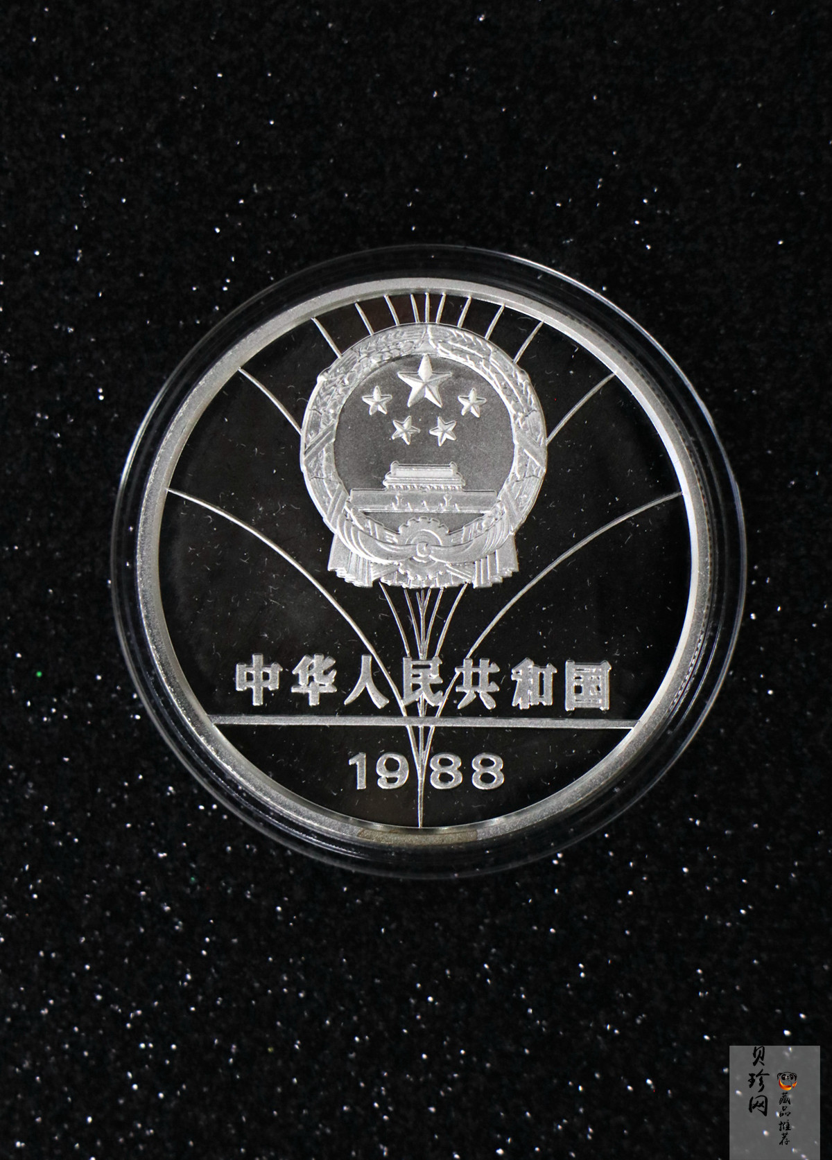 【889210】1988年第16冬奥会-男子速降27克精制银币