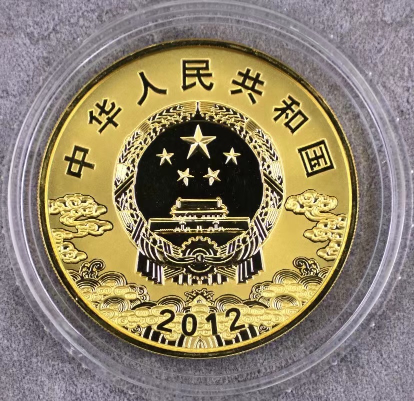 【120501】2012年京剧脸谱第（3）组-关羽5盎司精制彩金币