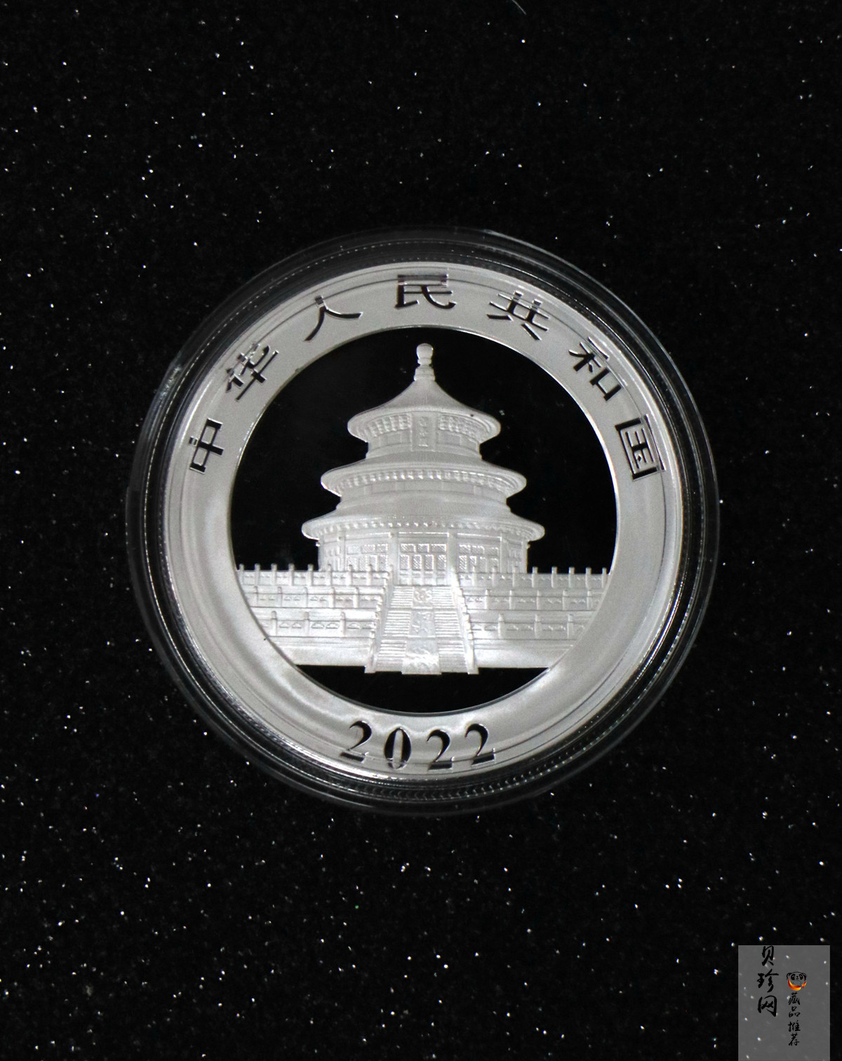 【220106】2022年熊猫贵金属纪念币30克圆形银币