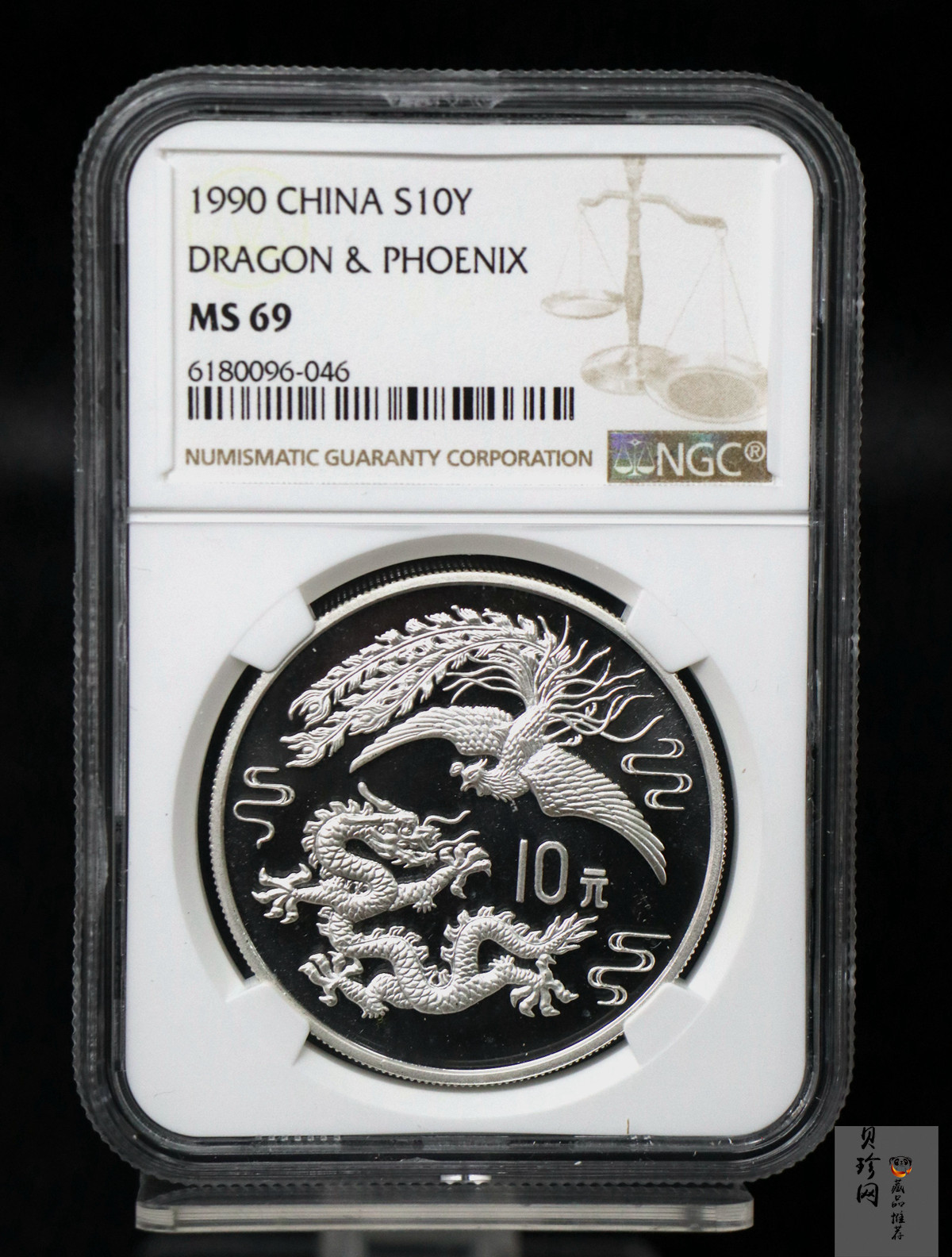 【900807】1990版龙凤金银纪念币1盎司普制银币
