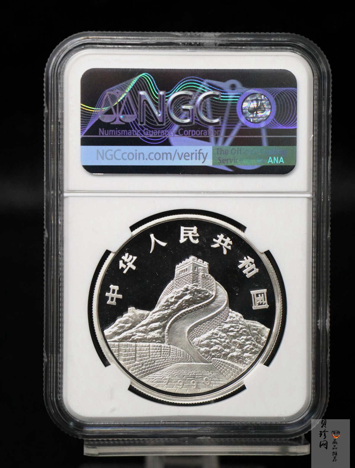 【900807】1990版龙凤金银纪念币1盎司普制银币