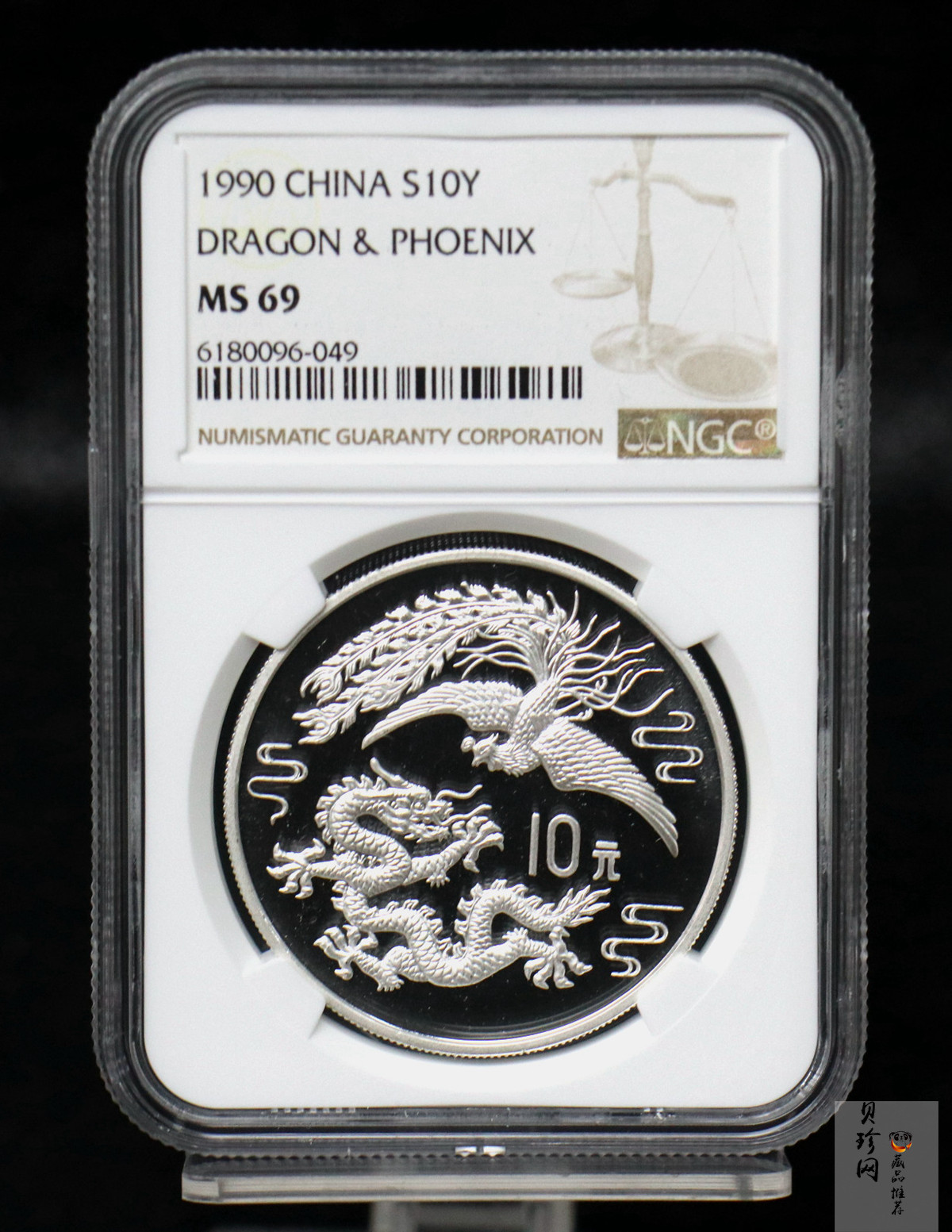 【900807】1990版龙凤金银纪念币1盎司普制银币