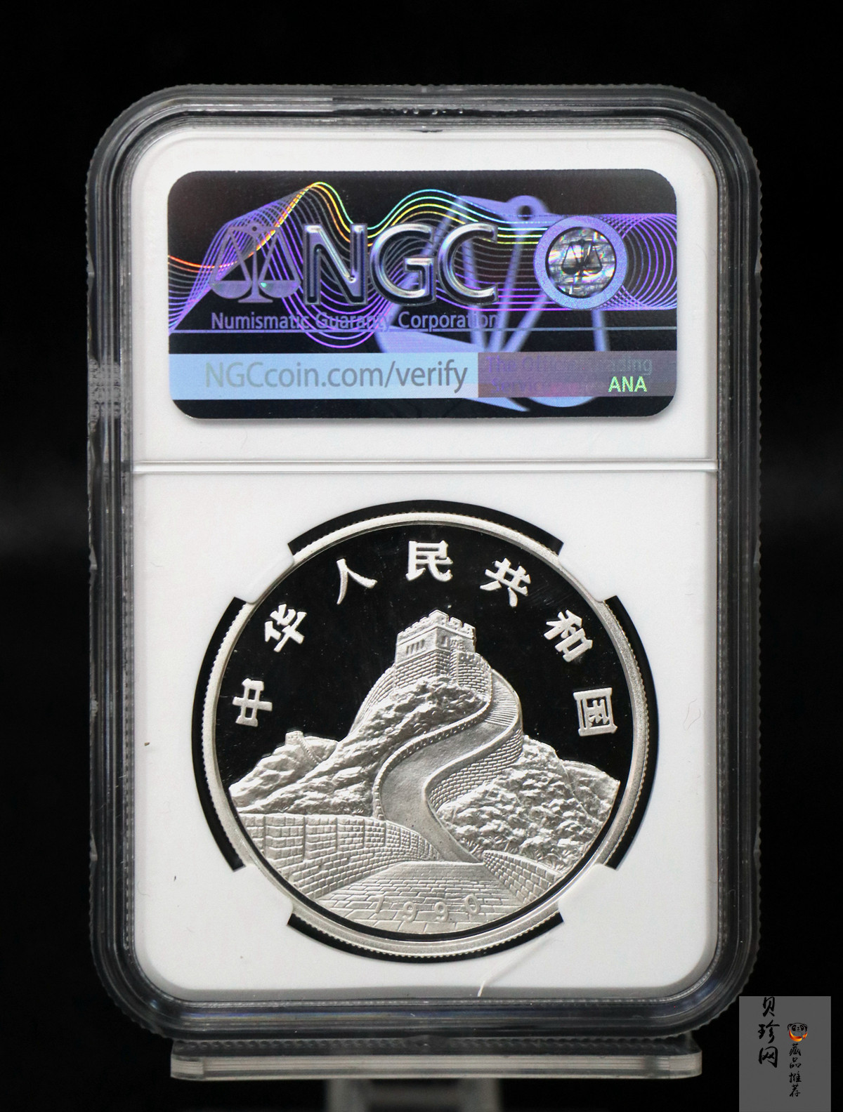 【900807】1990版龙凤金银纪念币1盎司普制银币
