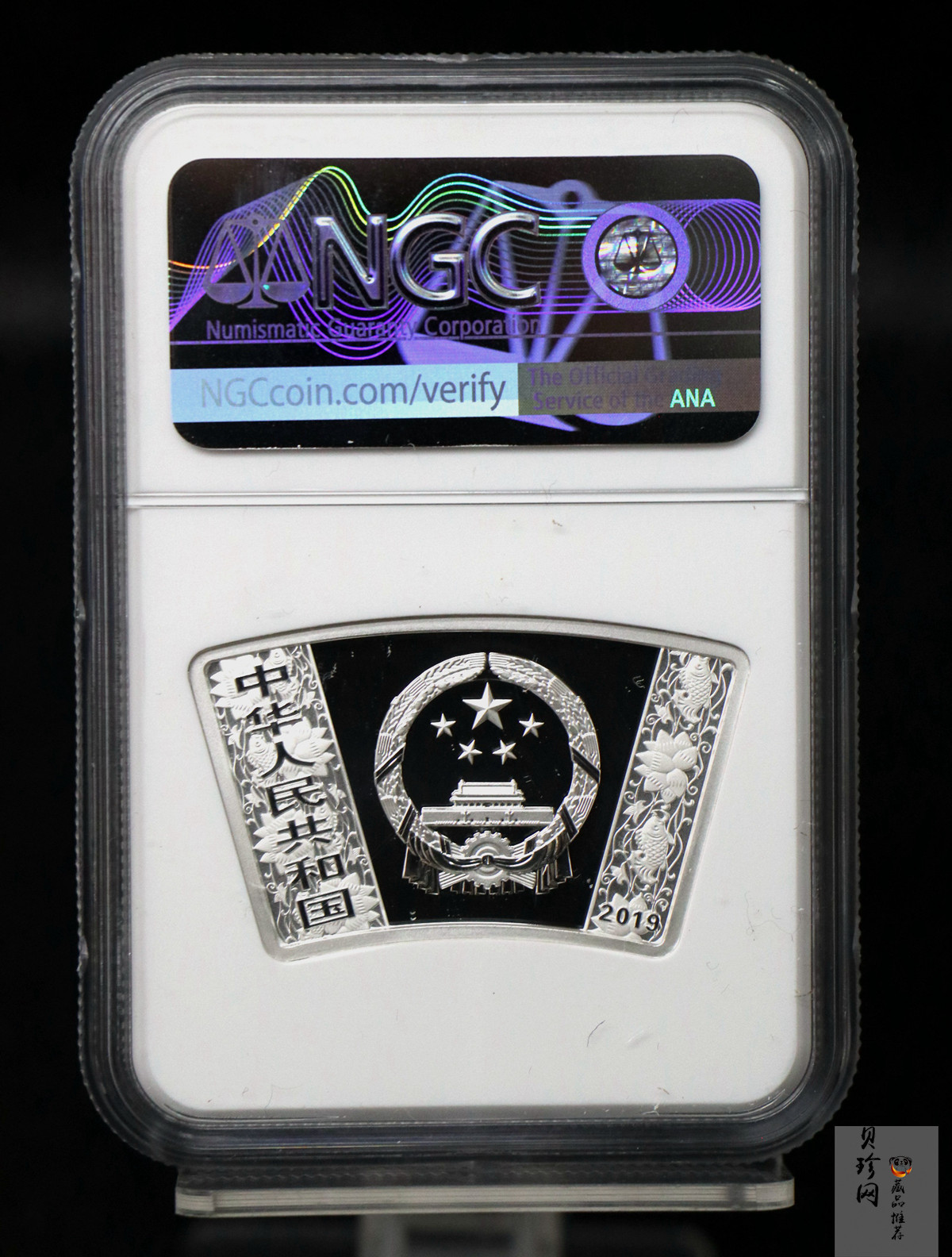 【181106】2019中国己亥（猪）年金银纪念币30克扇形银币