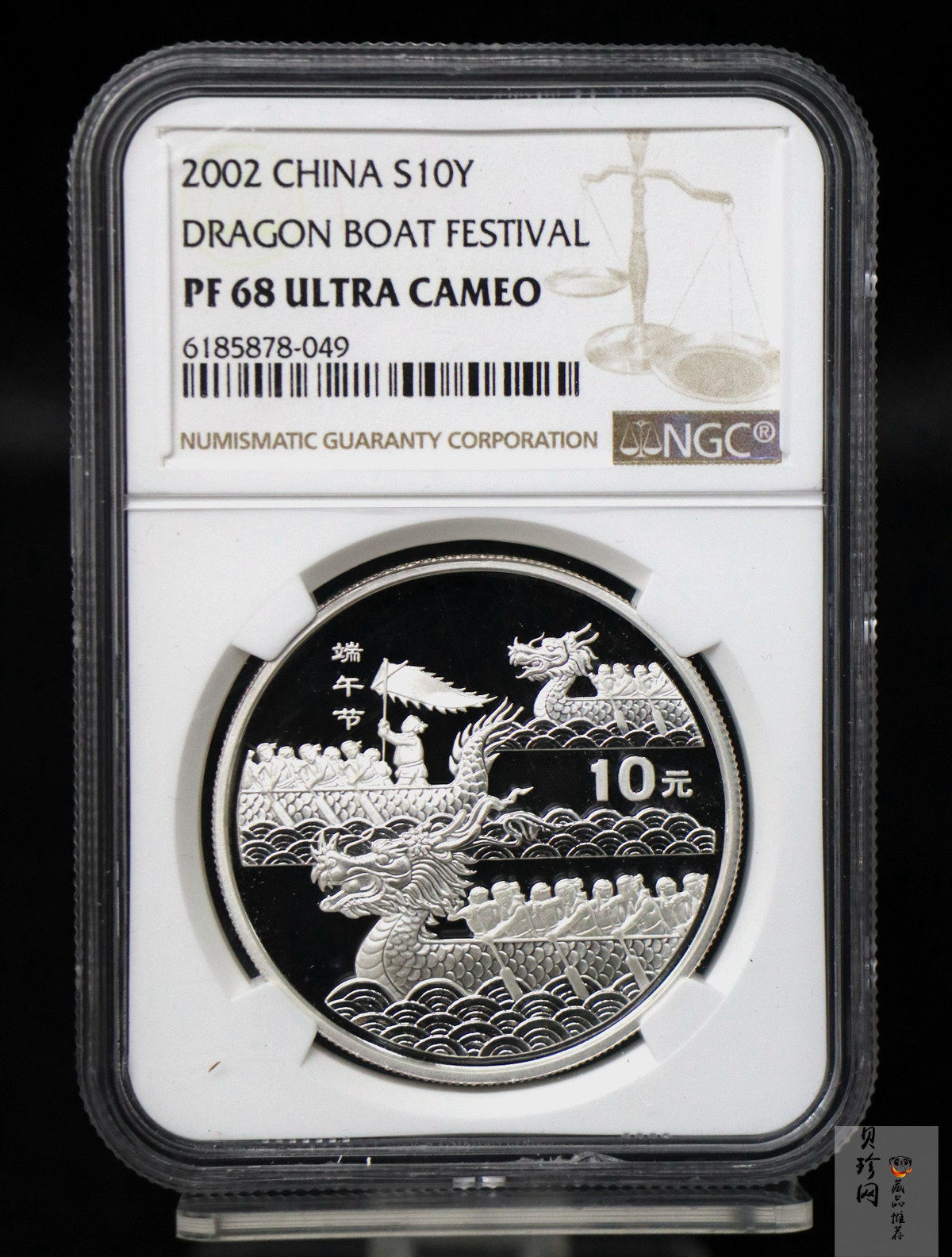 【020701】2002年中国民俗——端午节纪念银币-龙舟竞赛图1盎司精制银币