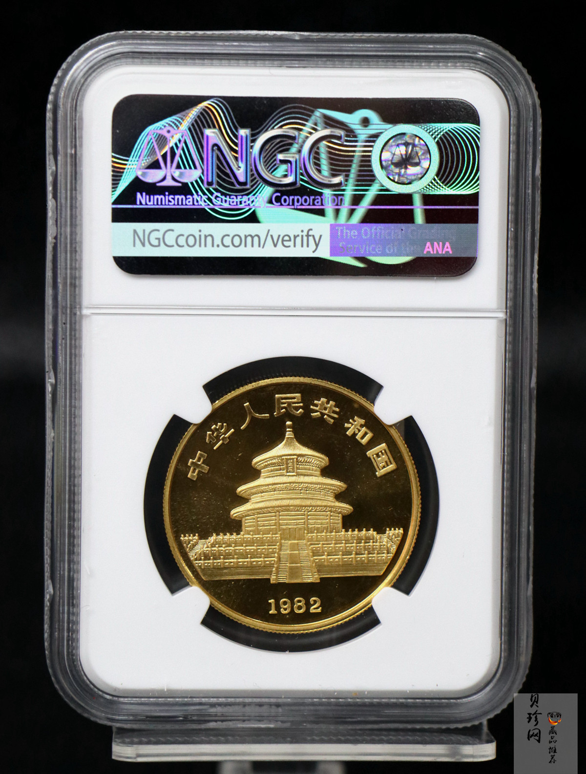 【820101】1982年熊猫1盎司普制金币