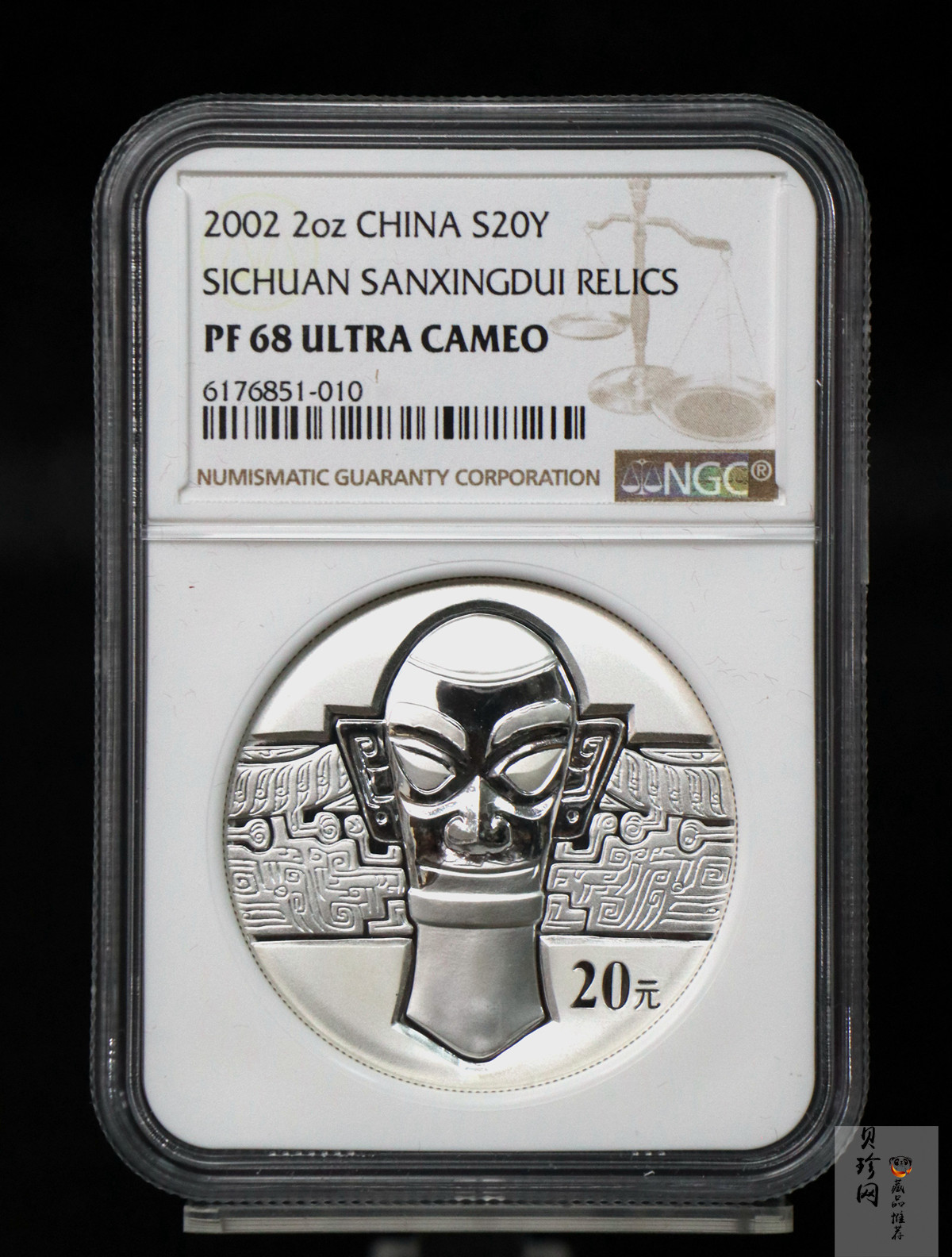 【020802】2002年四川三星堆金银纪念币-金面罩青铜人头像2盎司精制银币