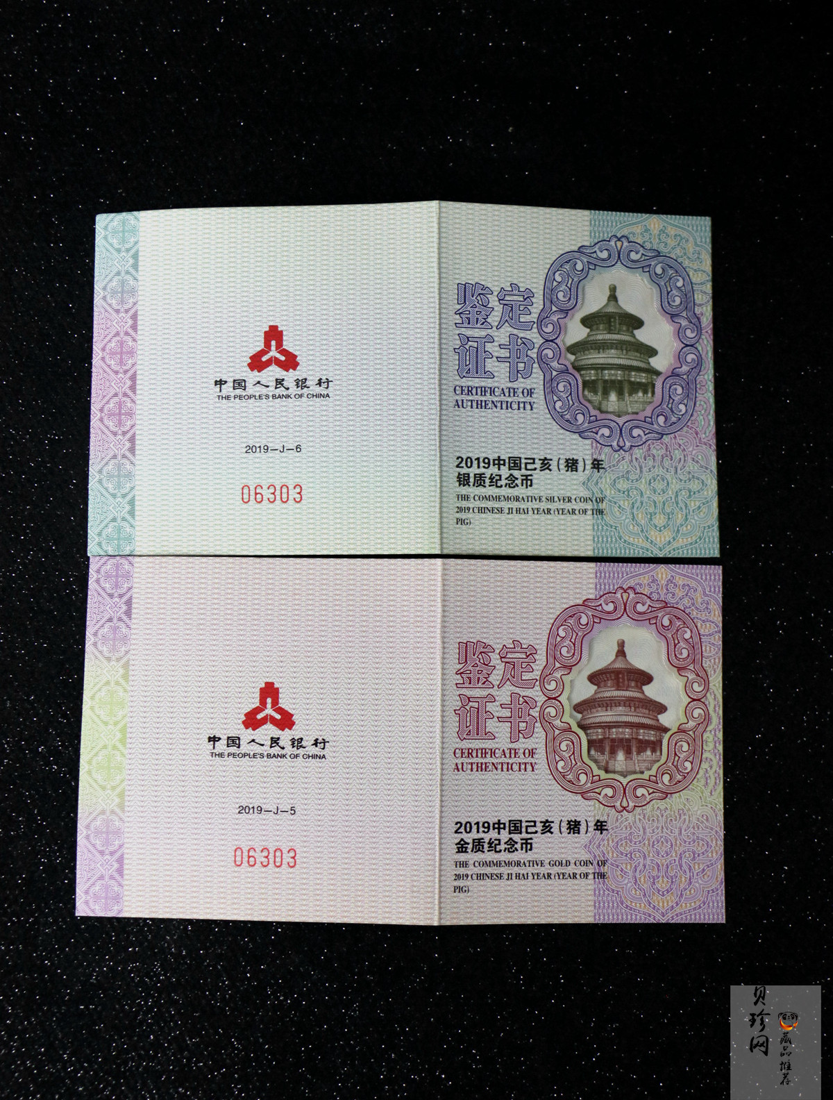 【199060】2019中国己亥（猪）年生肖精制扇形金银币2枚一套