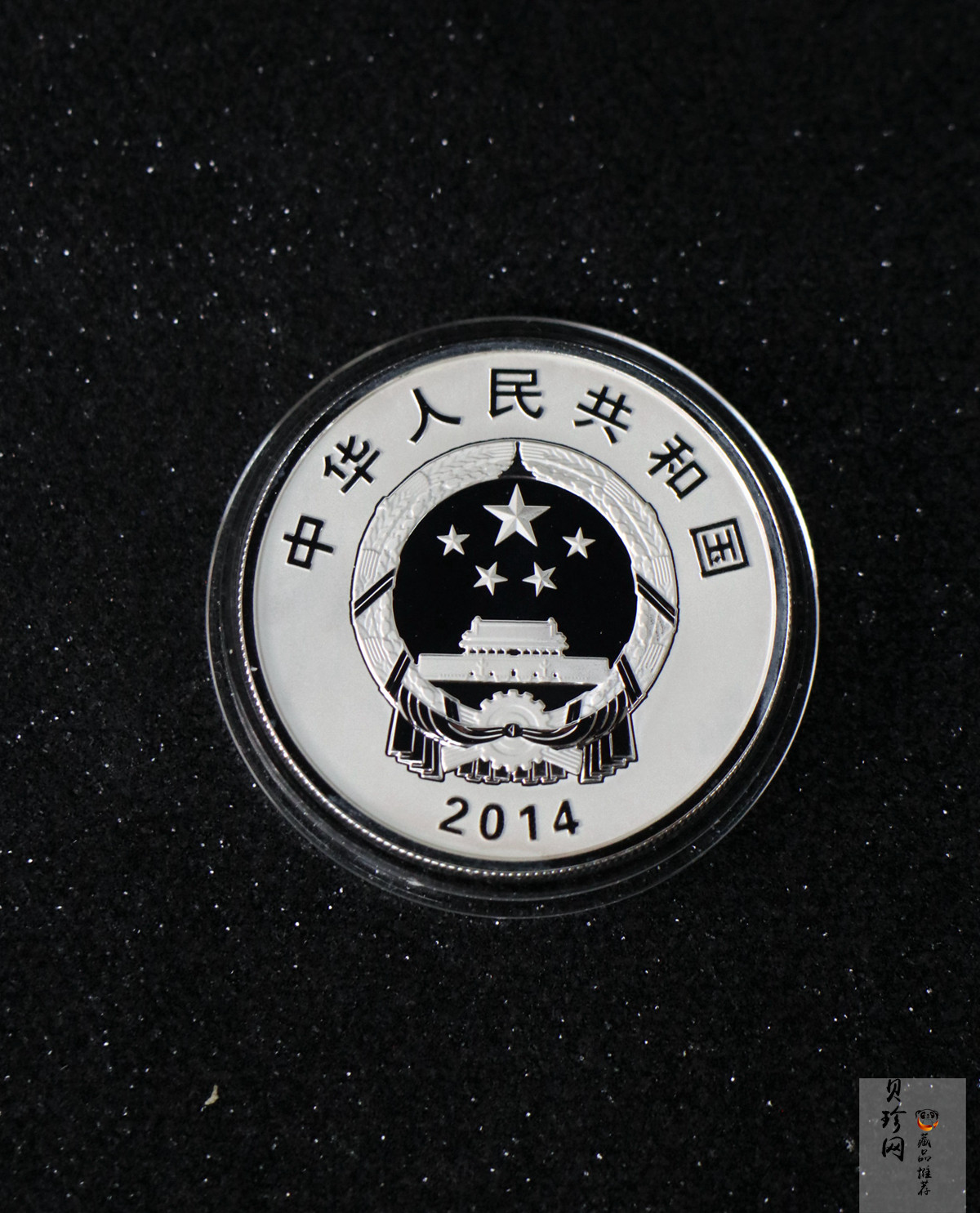 【140502】2014年中国-法国建交50周年1盎司精制银币