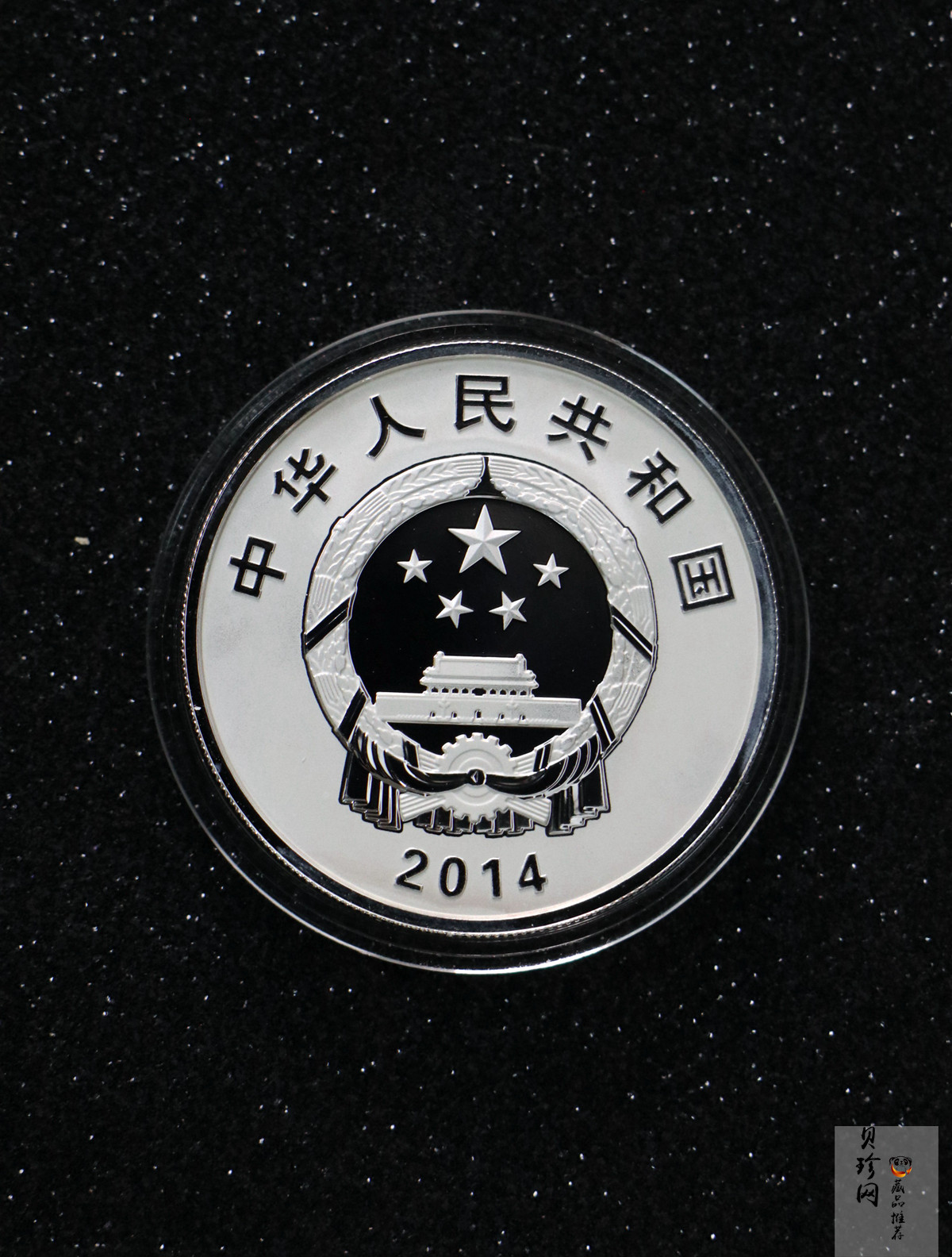 【140502】2014年中国-法国建交50周年1盎司精制银币