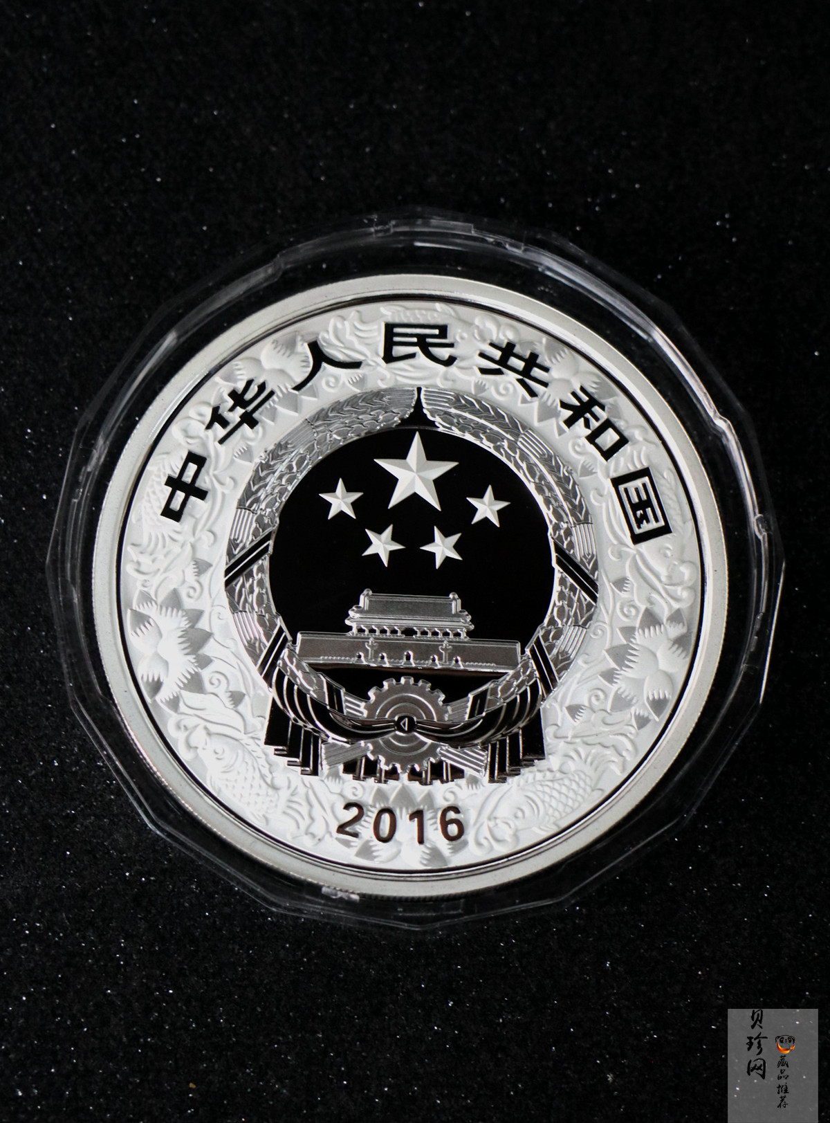 【151412】2016年丙申猴年生肖5盎司彩色精制银币