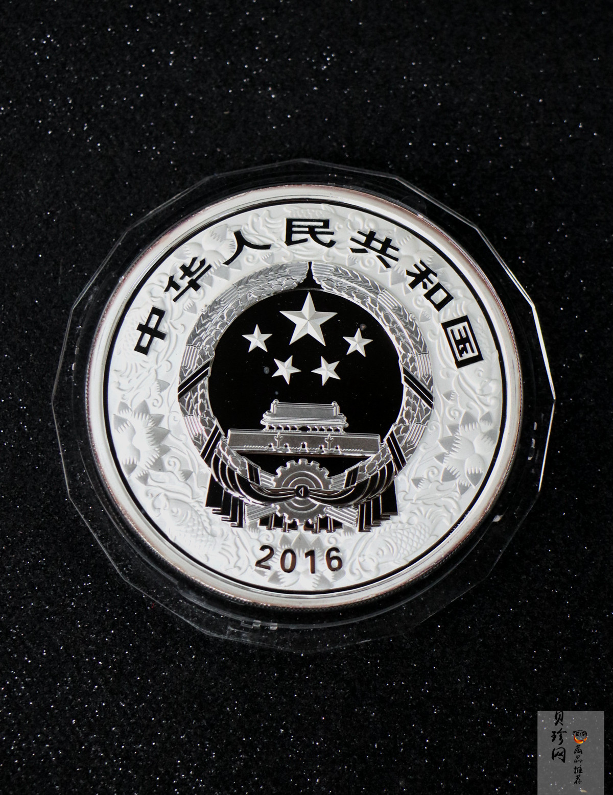 【151412】2016年丙申猴年生肖5盎司彩色精制银币
